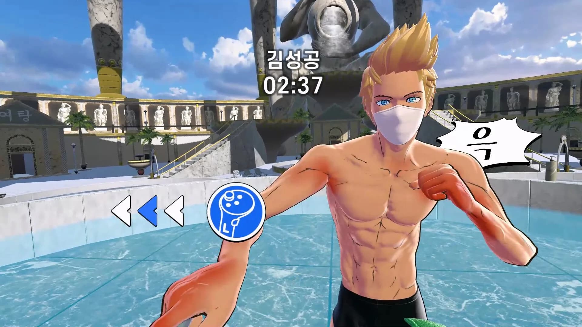 God Of Bath VR görsel 8