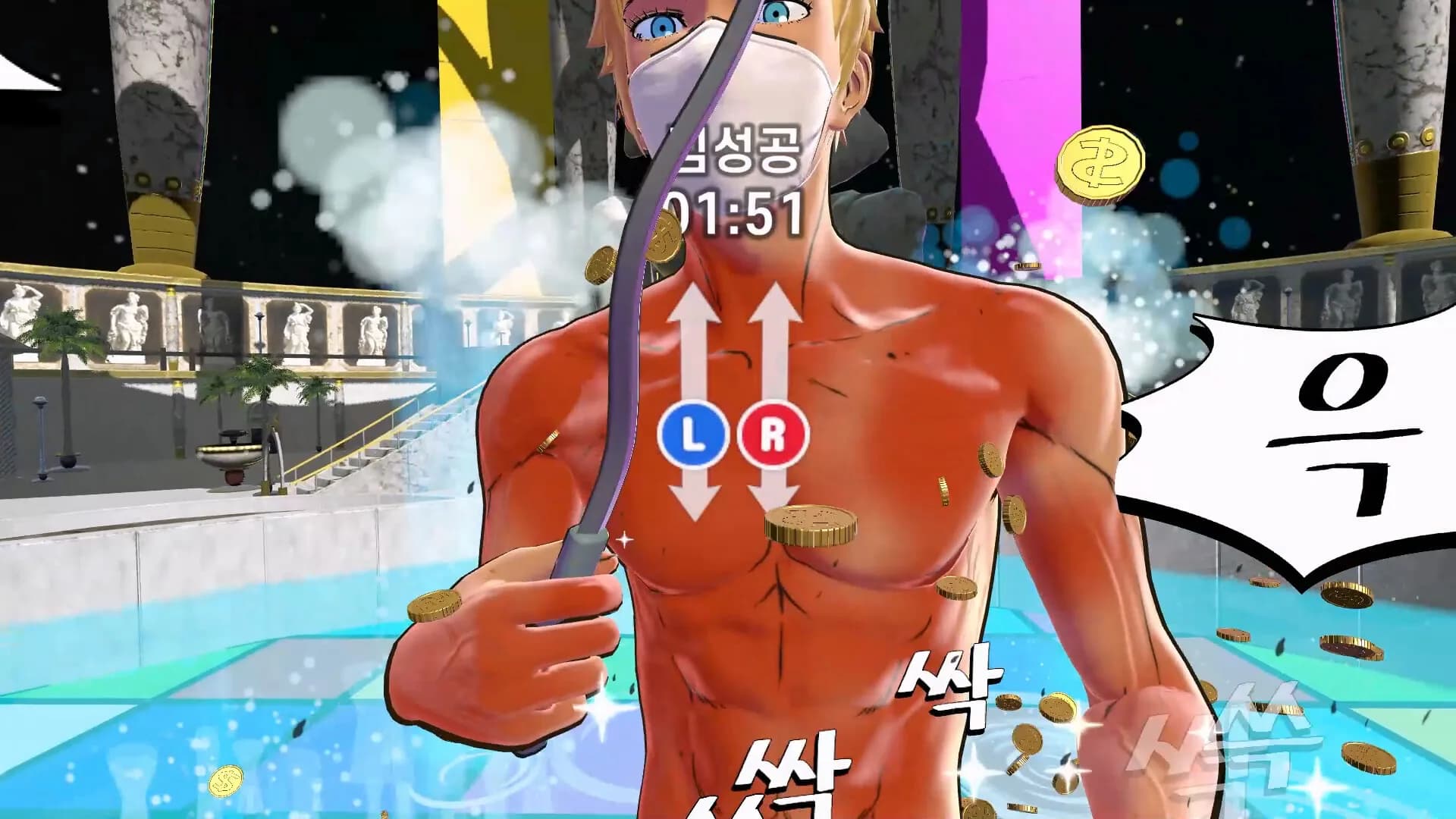 God Of Bath VR görsel 9