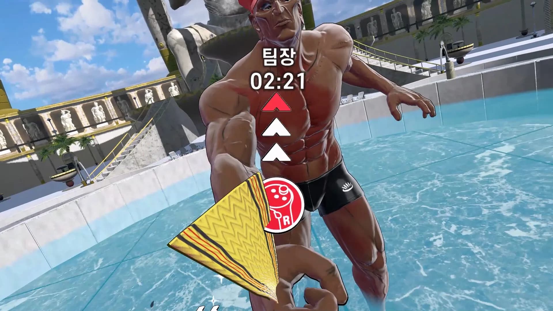 God Of Bath VR görsel 10