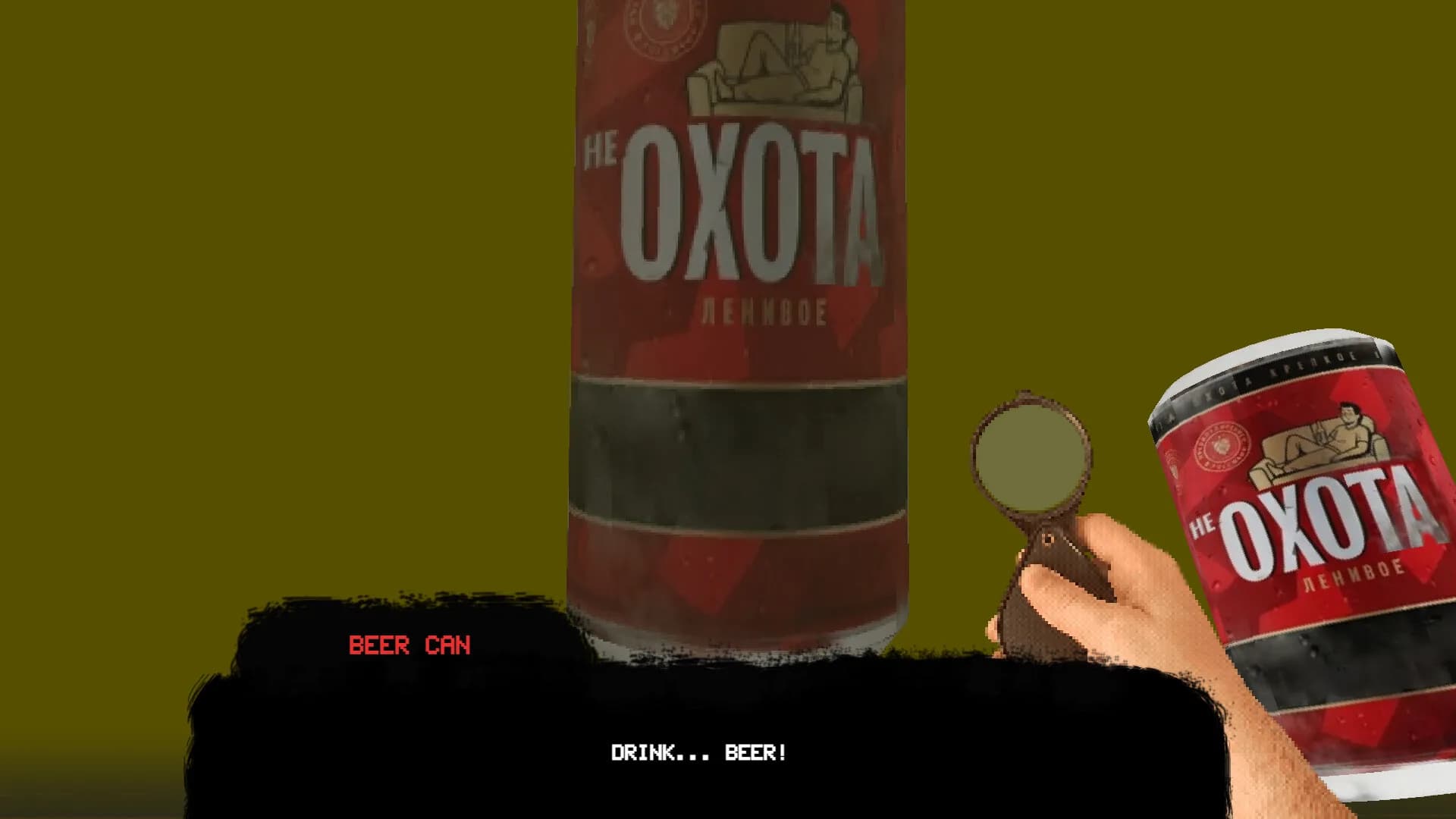 Бесконечный Переход görsel 4