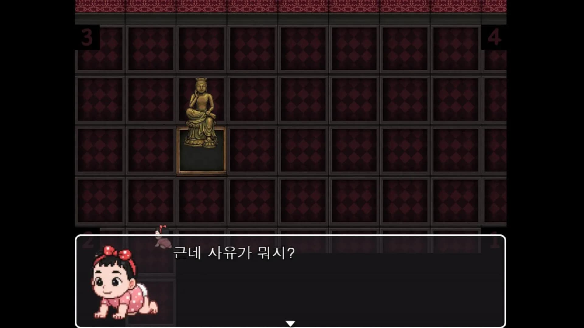 나의 첫 돌잔치(MyFirstBirthday) görsel 5
