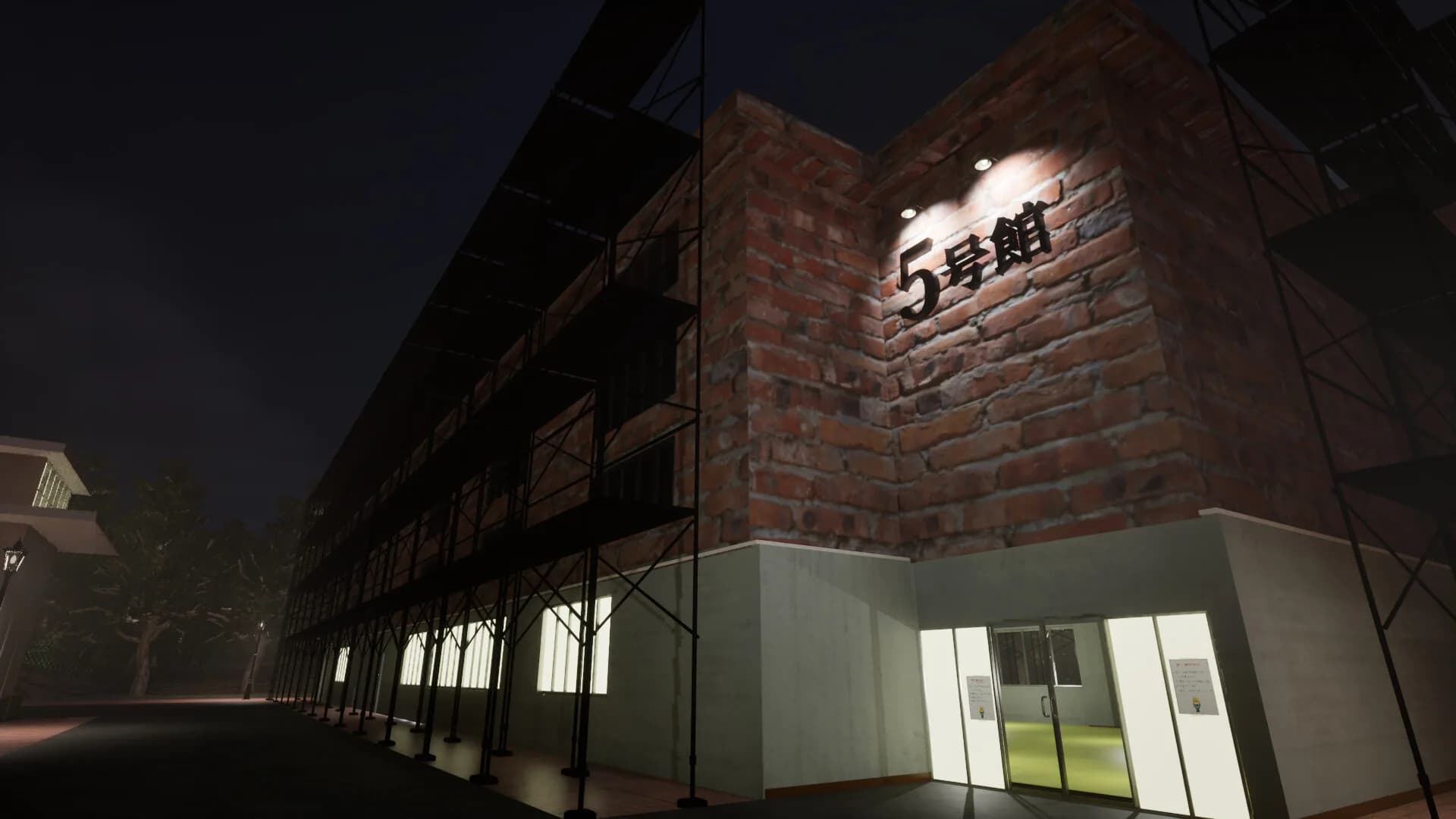 白栄大学　0号館 görsel 5