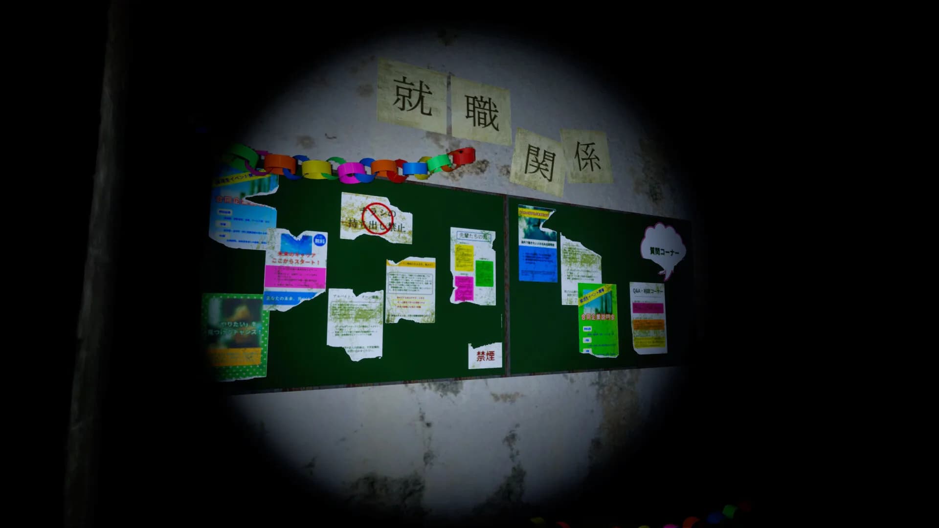 白栄大学　0号館 görsel 9