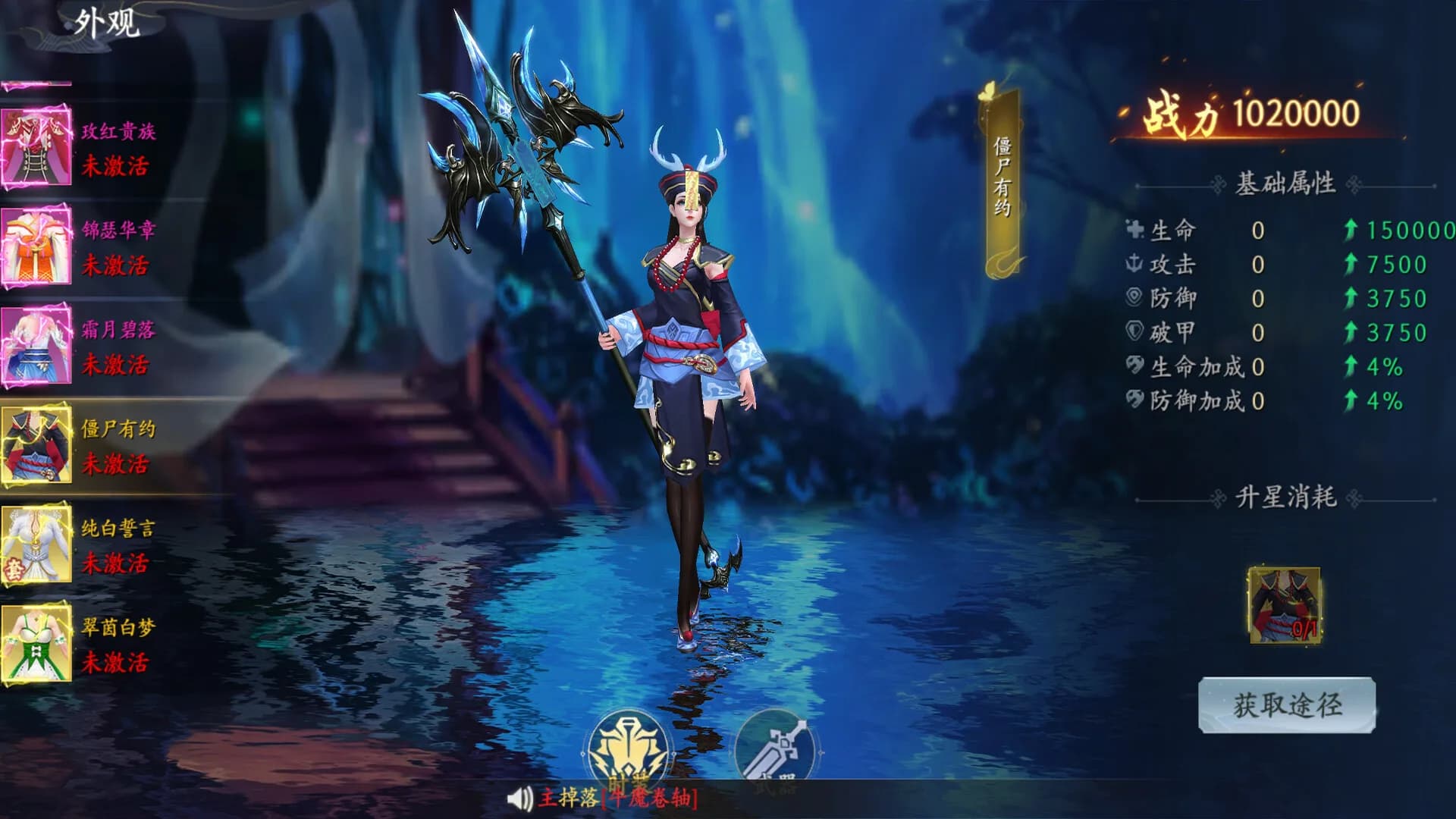 封灵诀 görsel 8