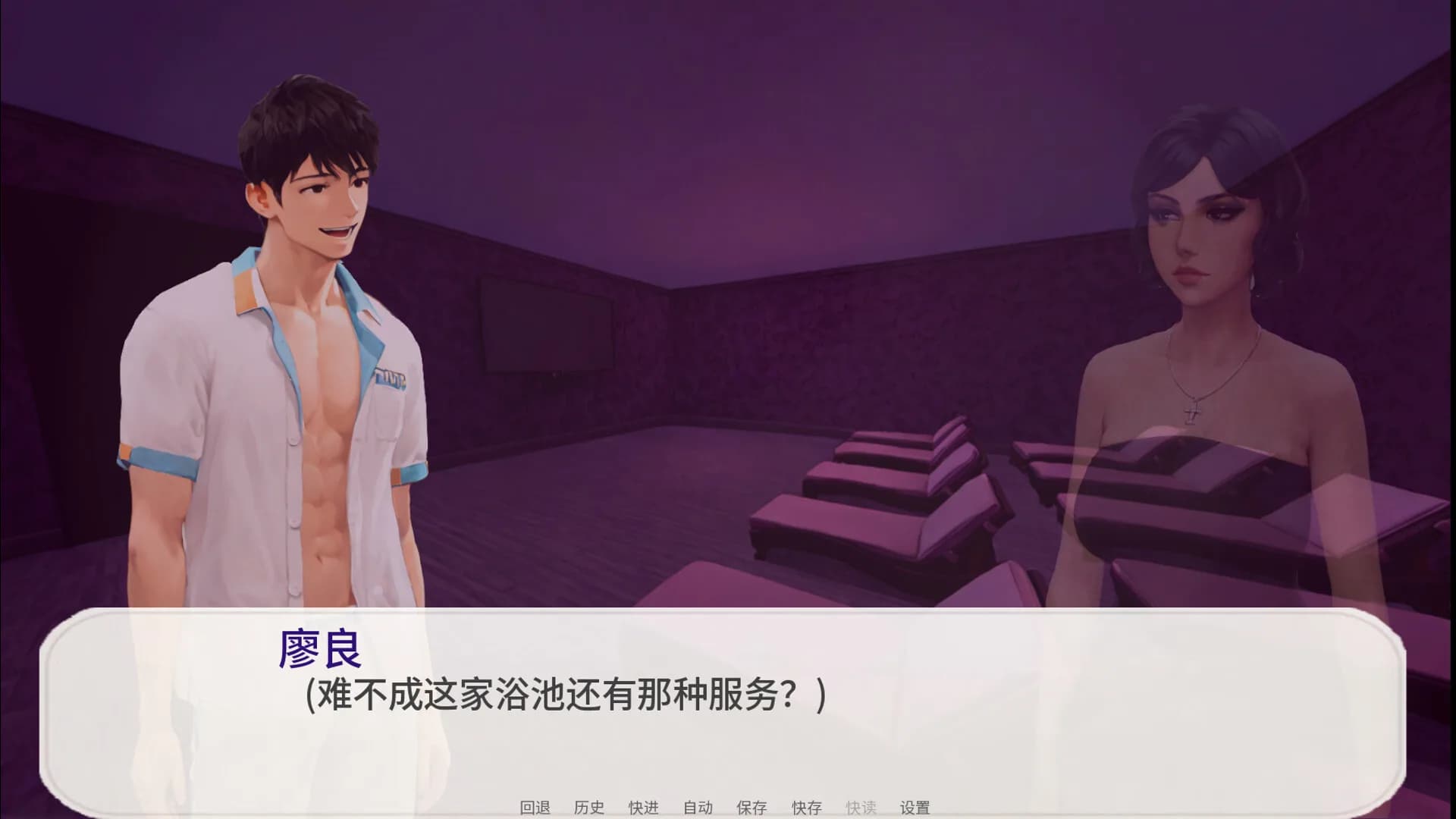 老狼：第一季 - 宿命之吻 (The Wolf: Season 1 - Kiss of Fate) görsel 3