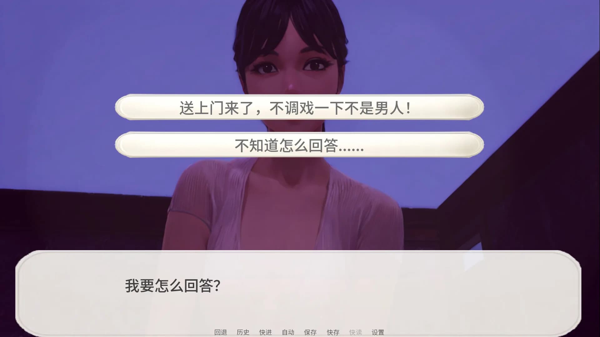 老狼：第一季 - 宿命之吻 (The Wolf: Season 1 - Kiss of Fate) görsel 4