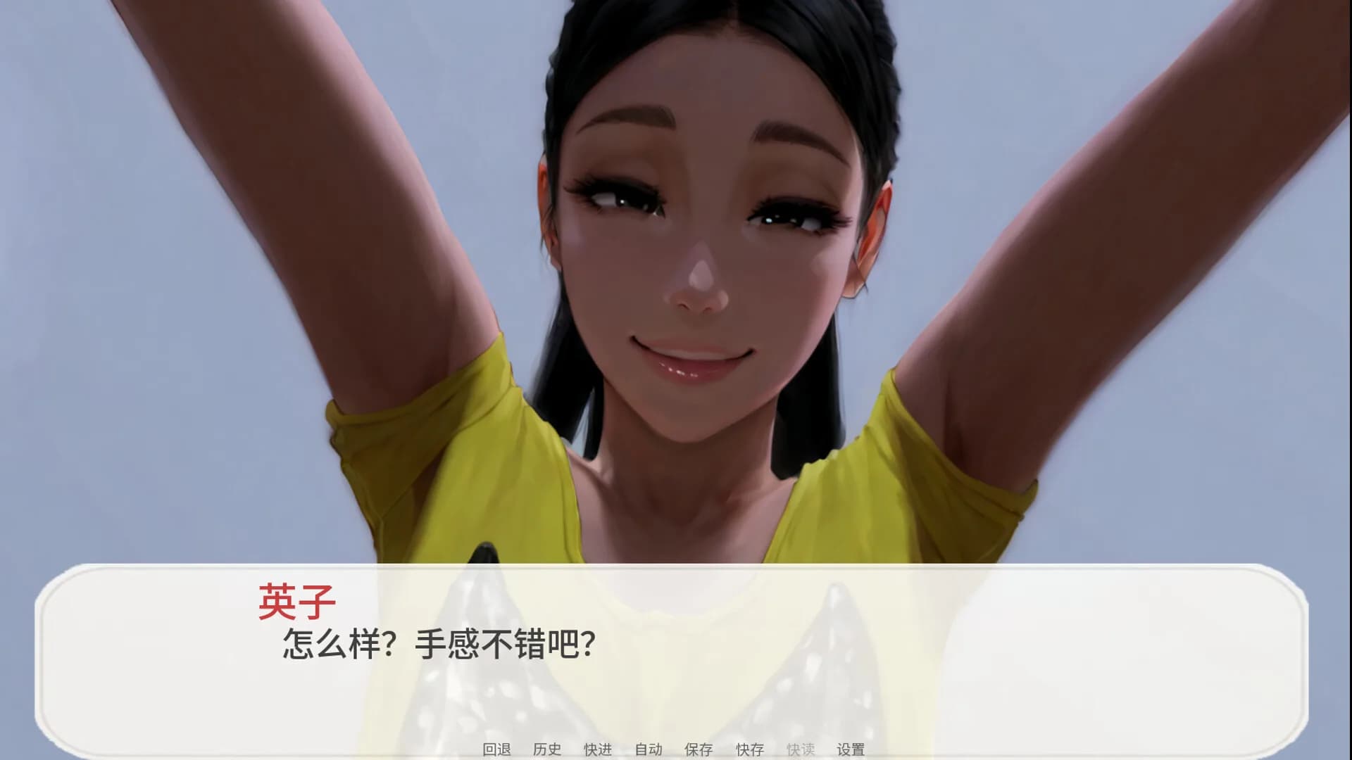 老狼：第一季 - 宿命之吻 (The Wolf: Season 1 - Kiss of Fate) görsel 5