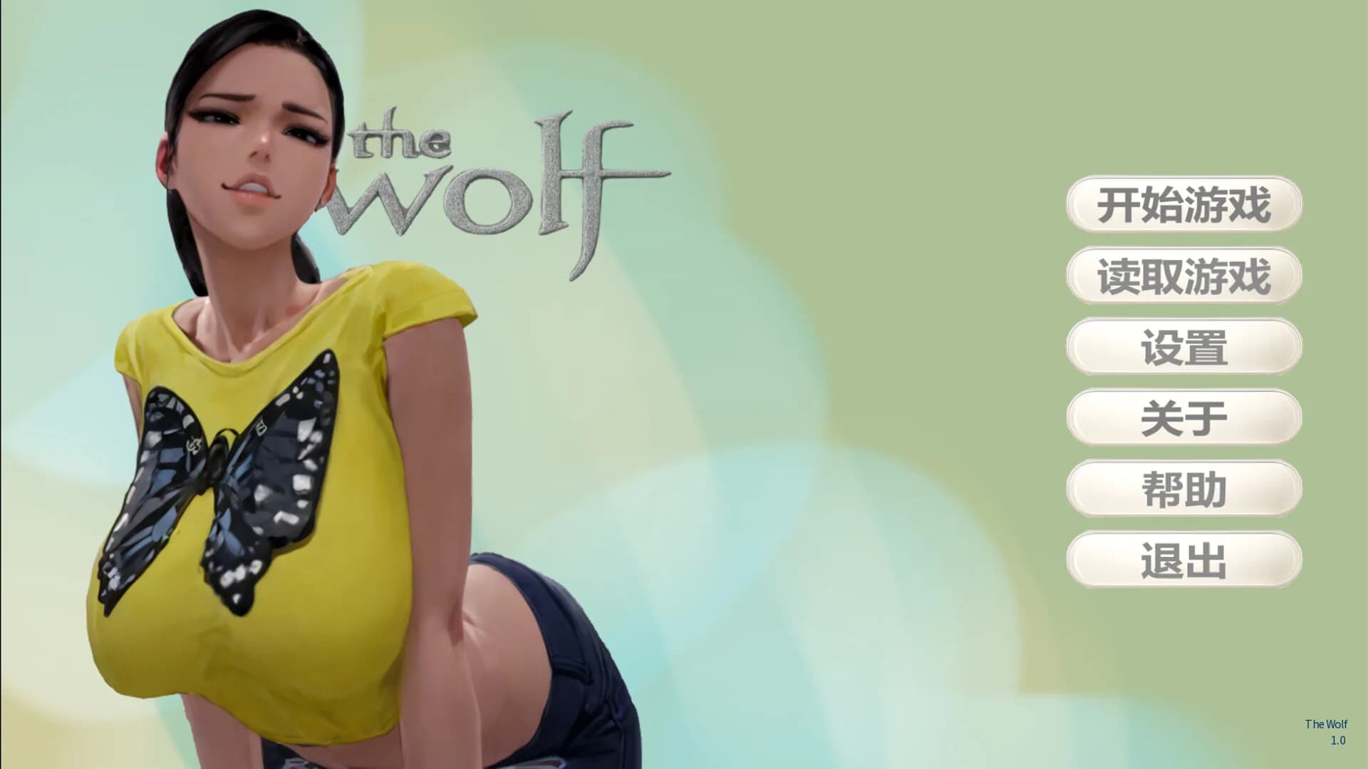 老狼：第一季 - 宿命之吻 (The Wolf: Season 1 - Kiss of Fate) görsel 7