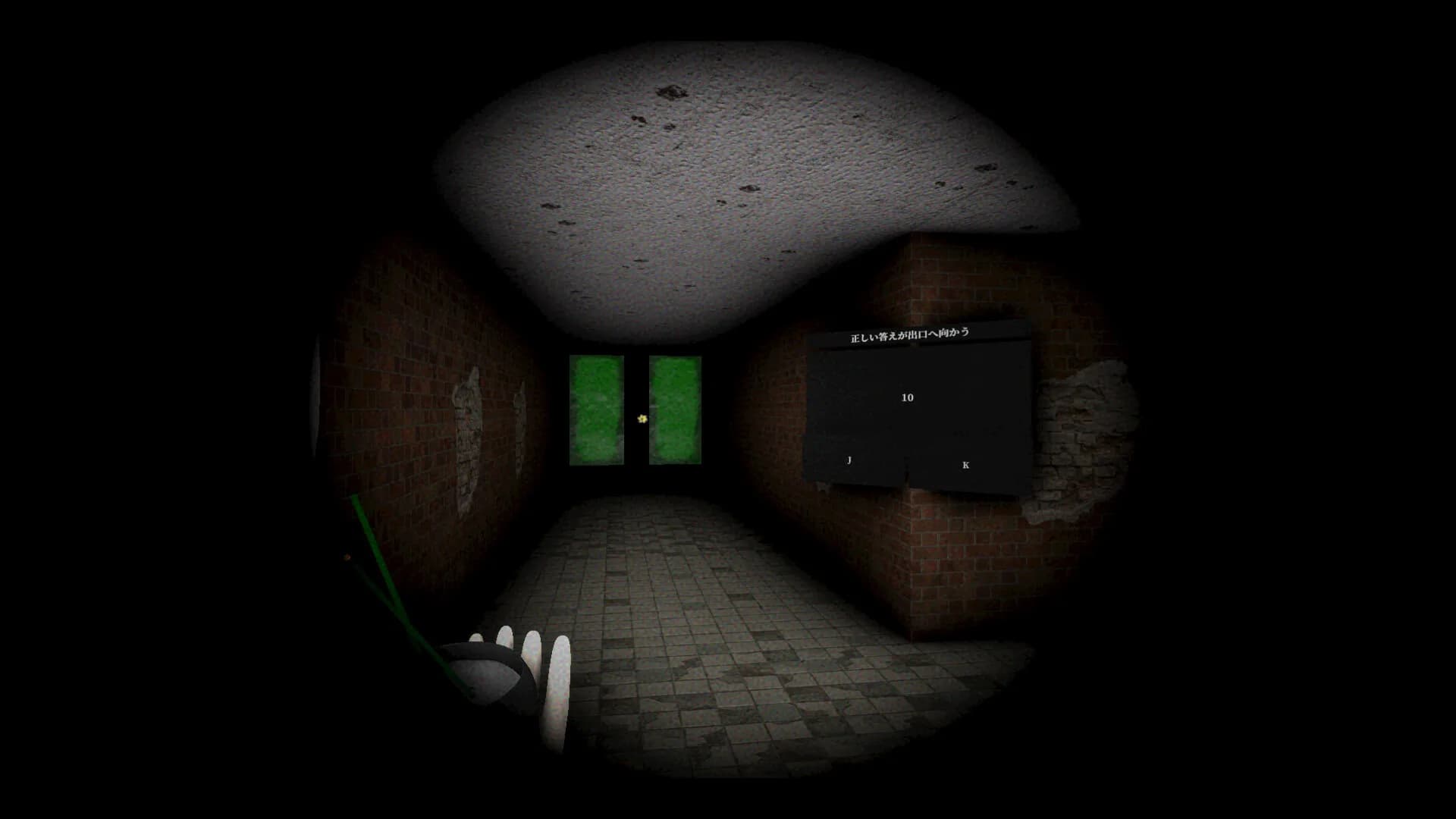 Mazemory görsel 5