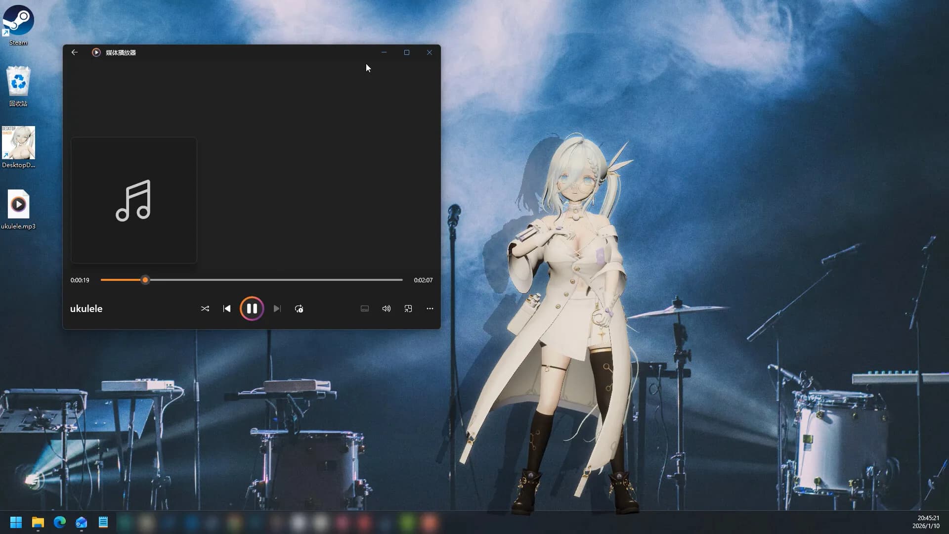 DesktopDancer görsel 2