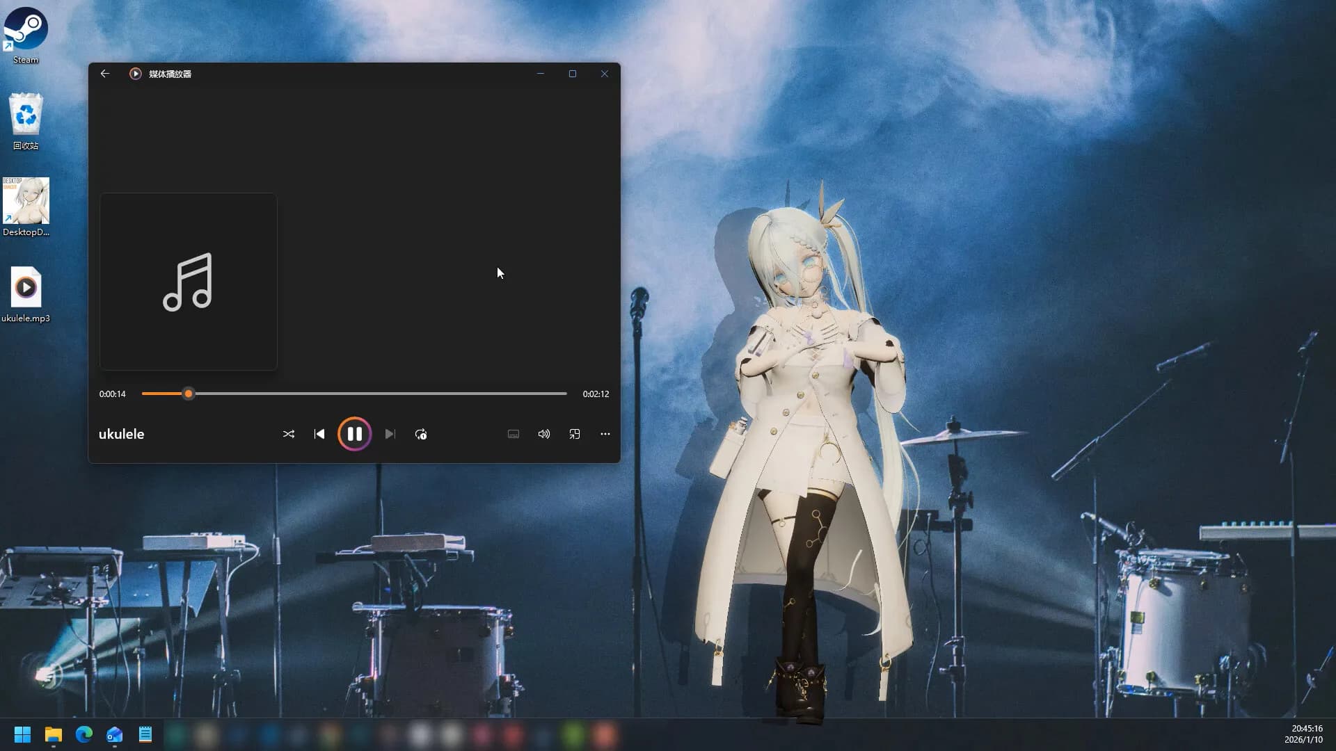 DesktopDancer görsel 4