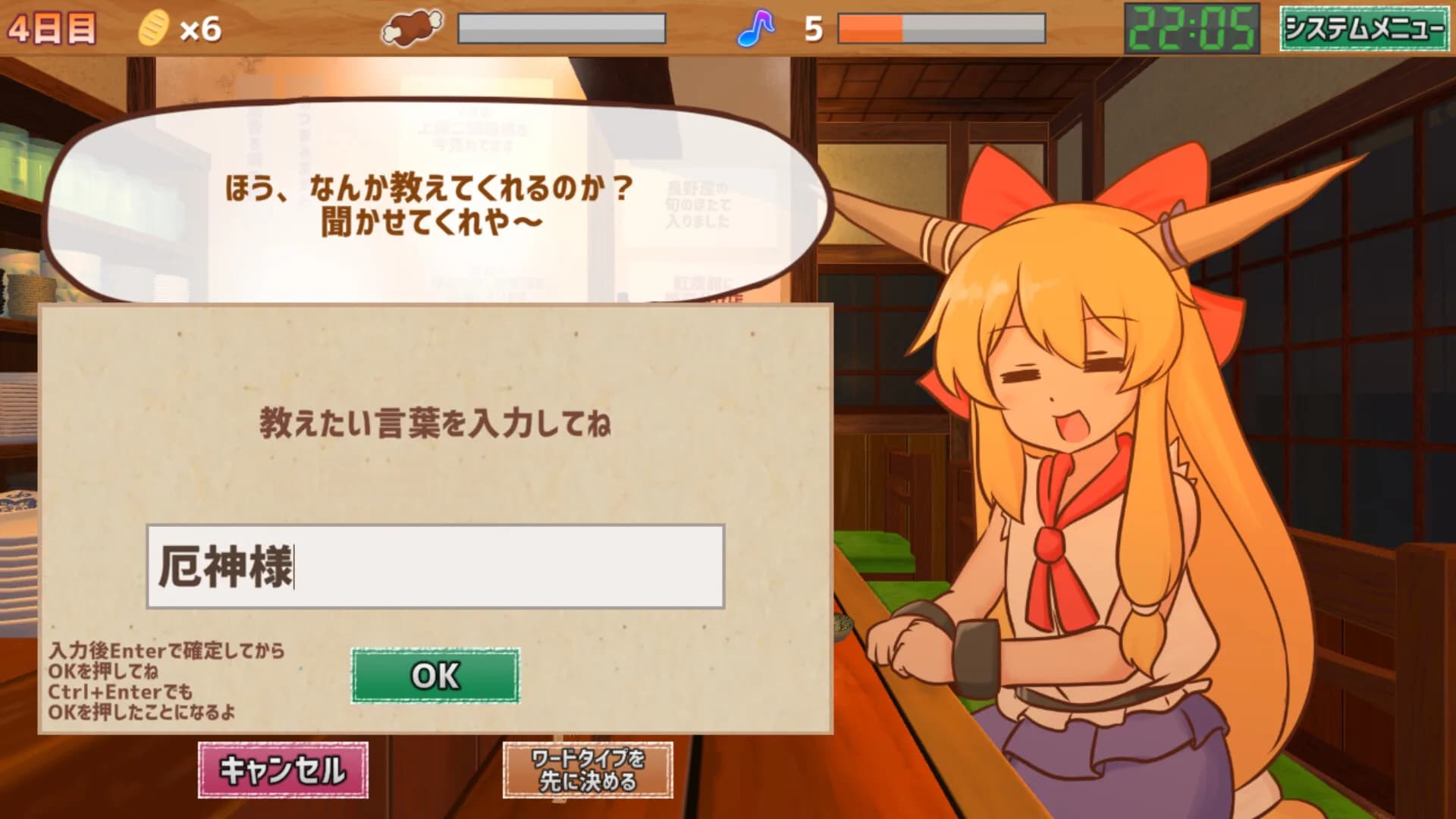 サシ飲み萃香ちゃん görsel 3