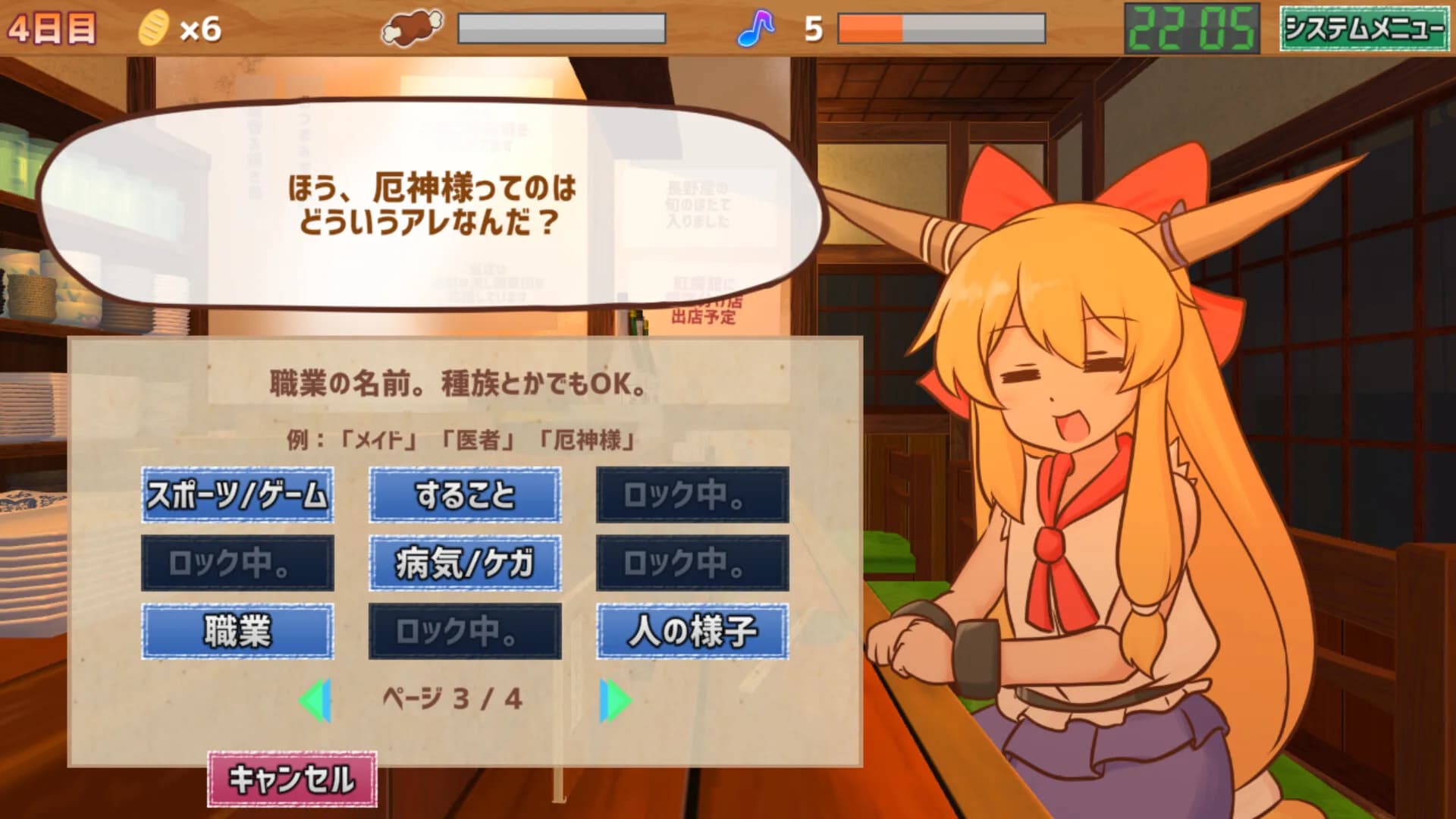 サシ飲み萃香ちゃん görsel 4