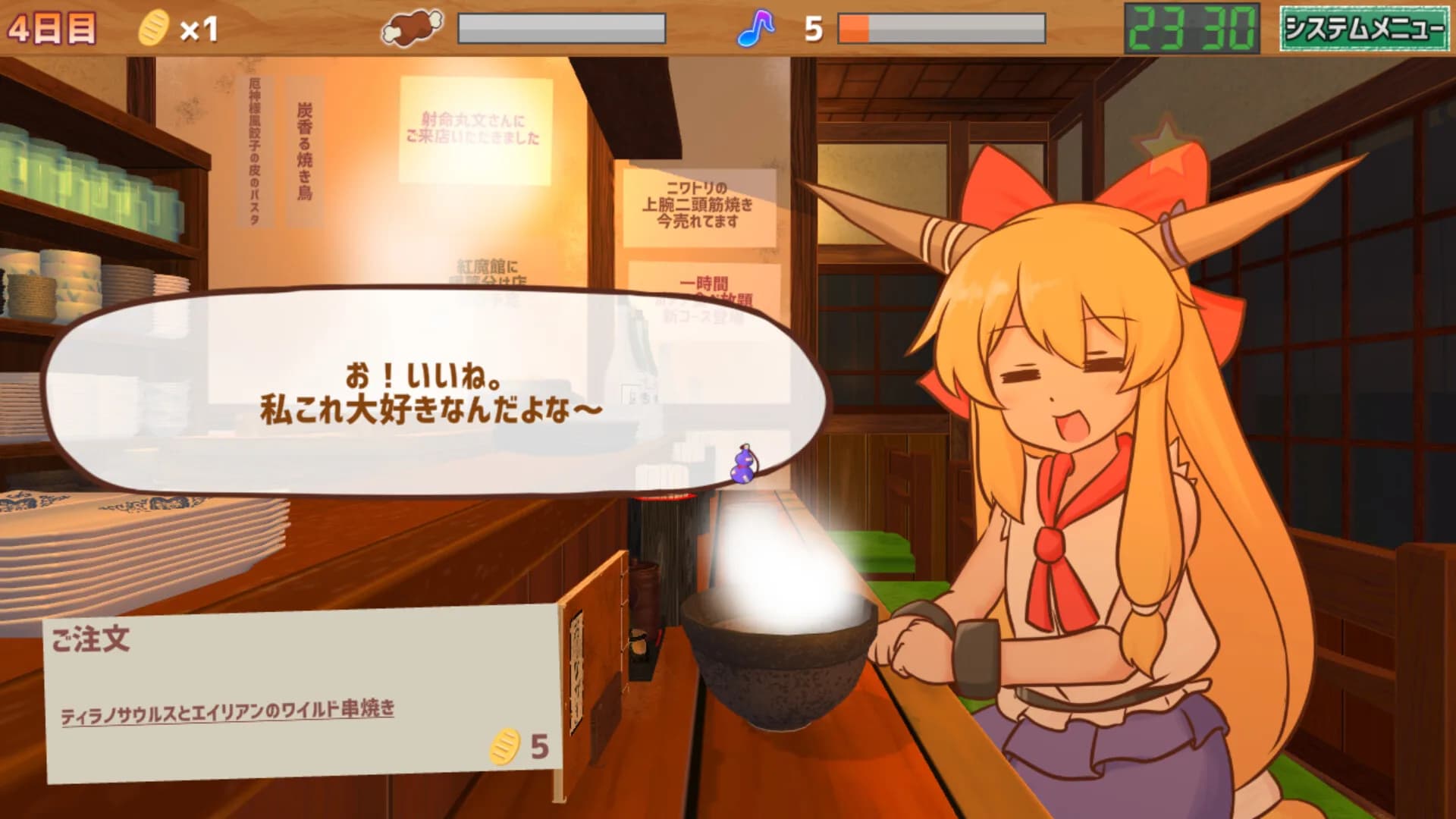 サシ飲み萃香ちゃん görsel 7