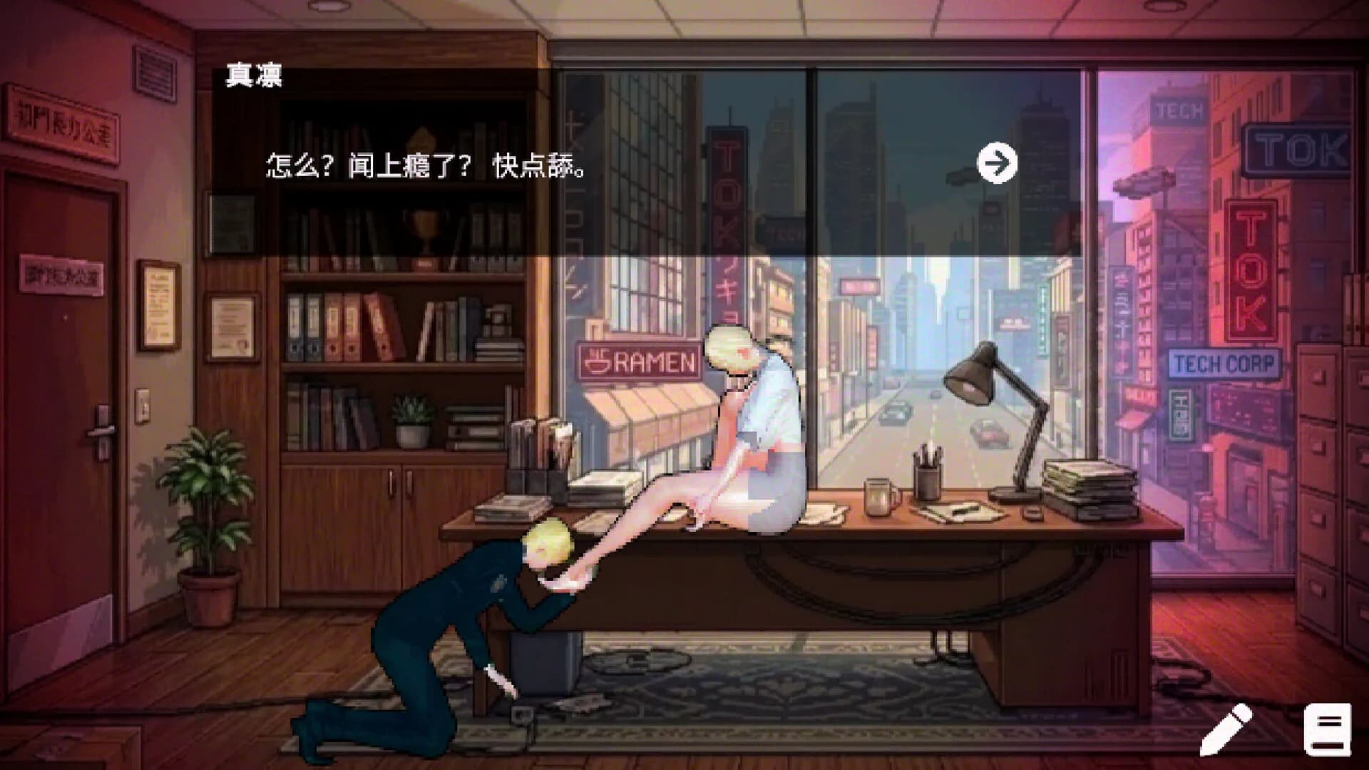 一家之主 görsel 2