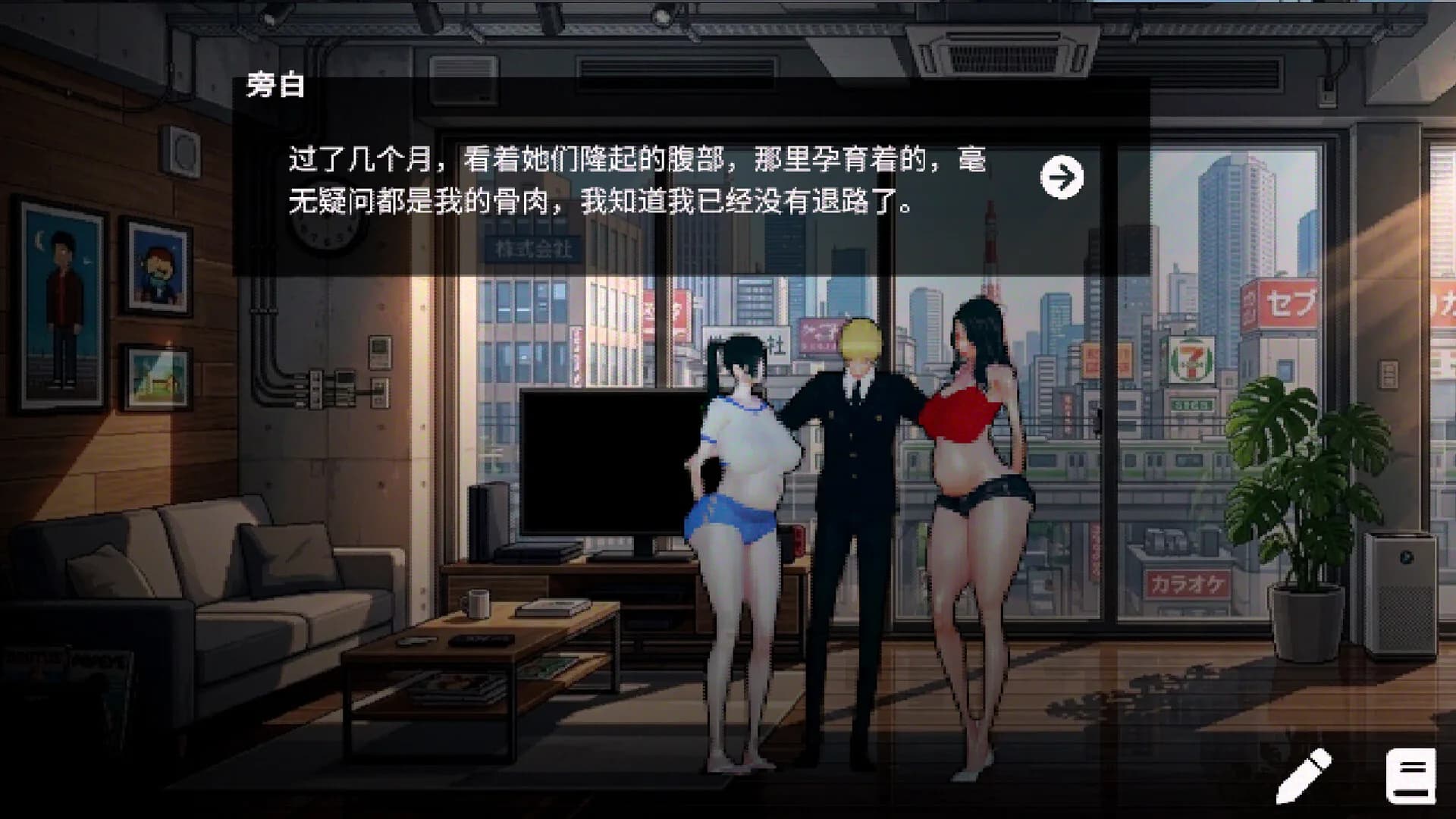 一家之主 görsel 6