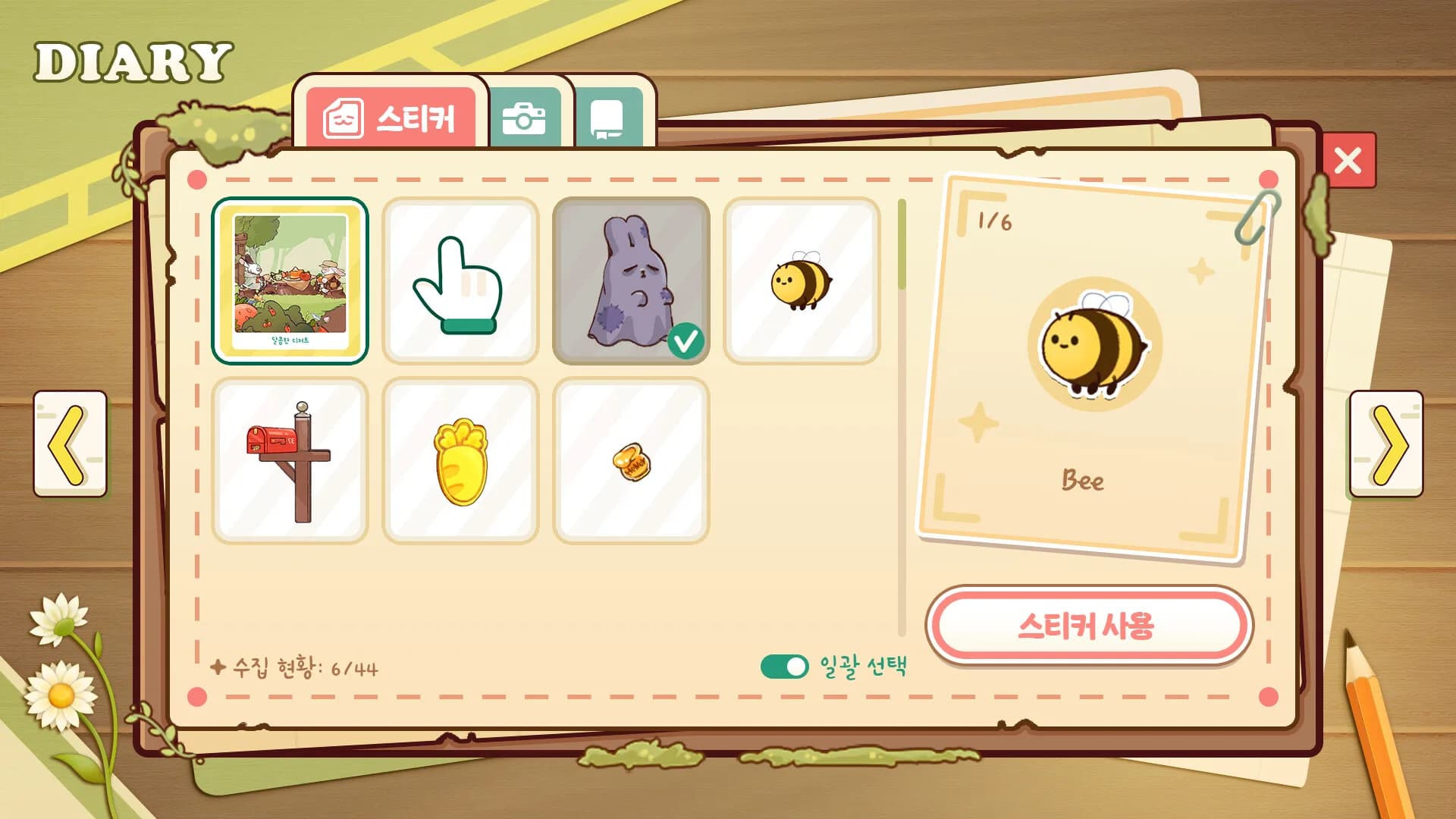 Find Bunny : A Little Hidden Journey görsel 7