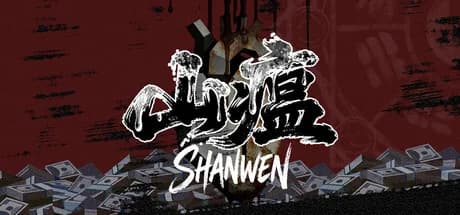Shanwen