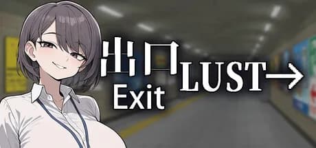 Exit Lust