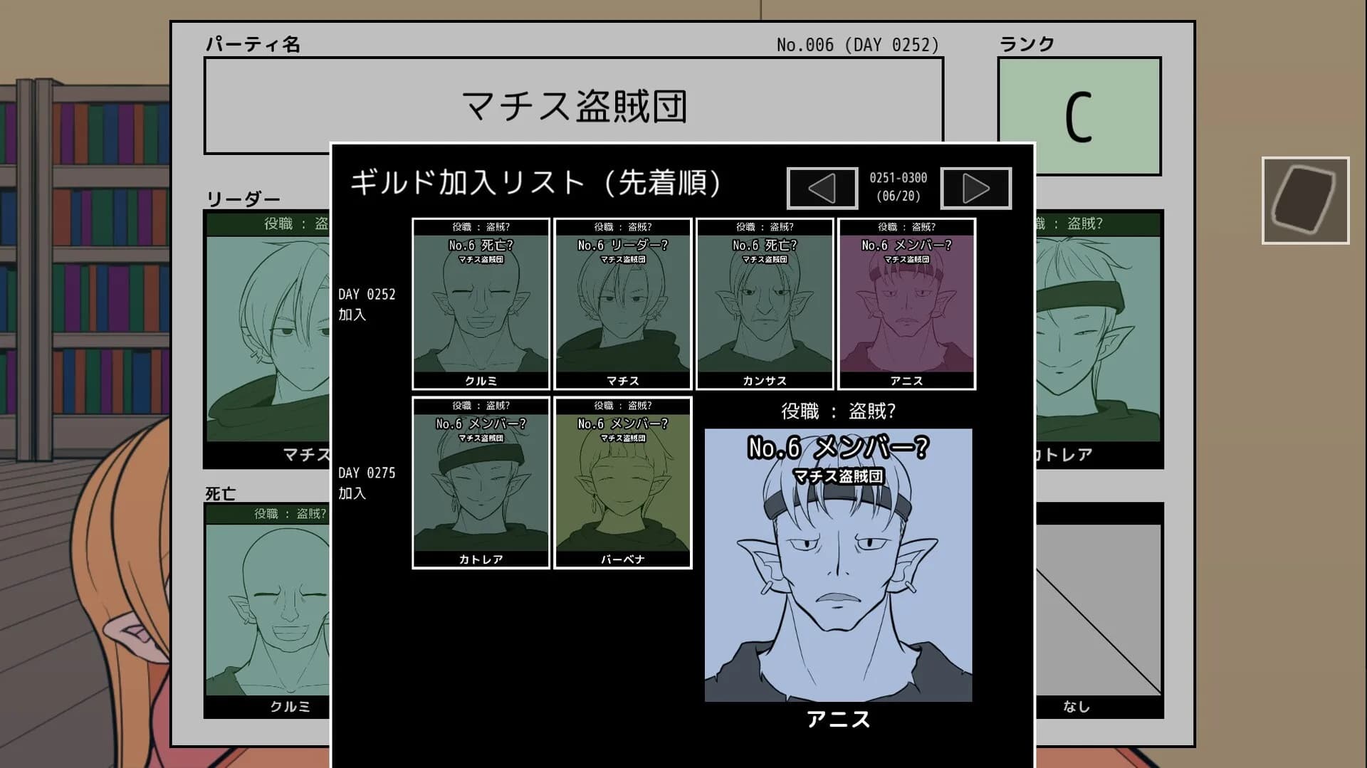 ギルド探求団へようこそ！ görsel 4