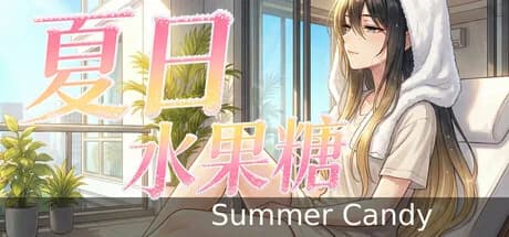 夏日水果糖 görsel 1