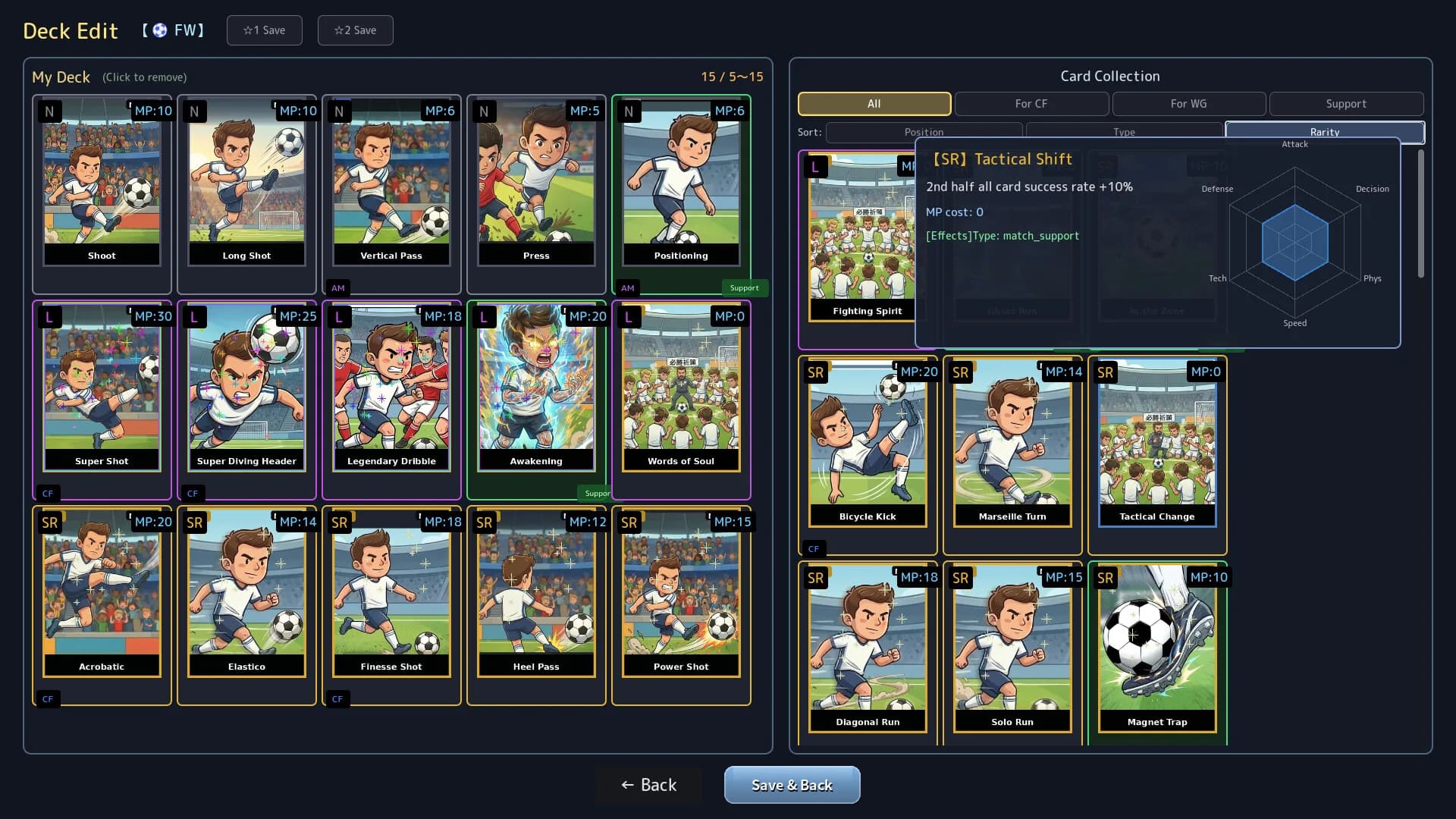 Football Rising:Zero to Hero görsel 3