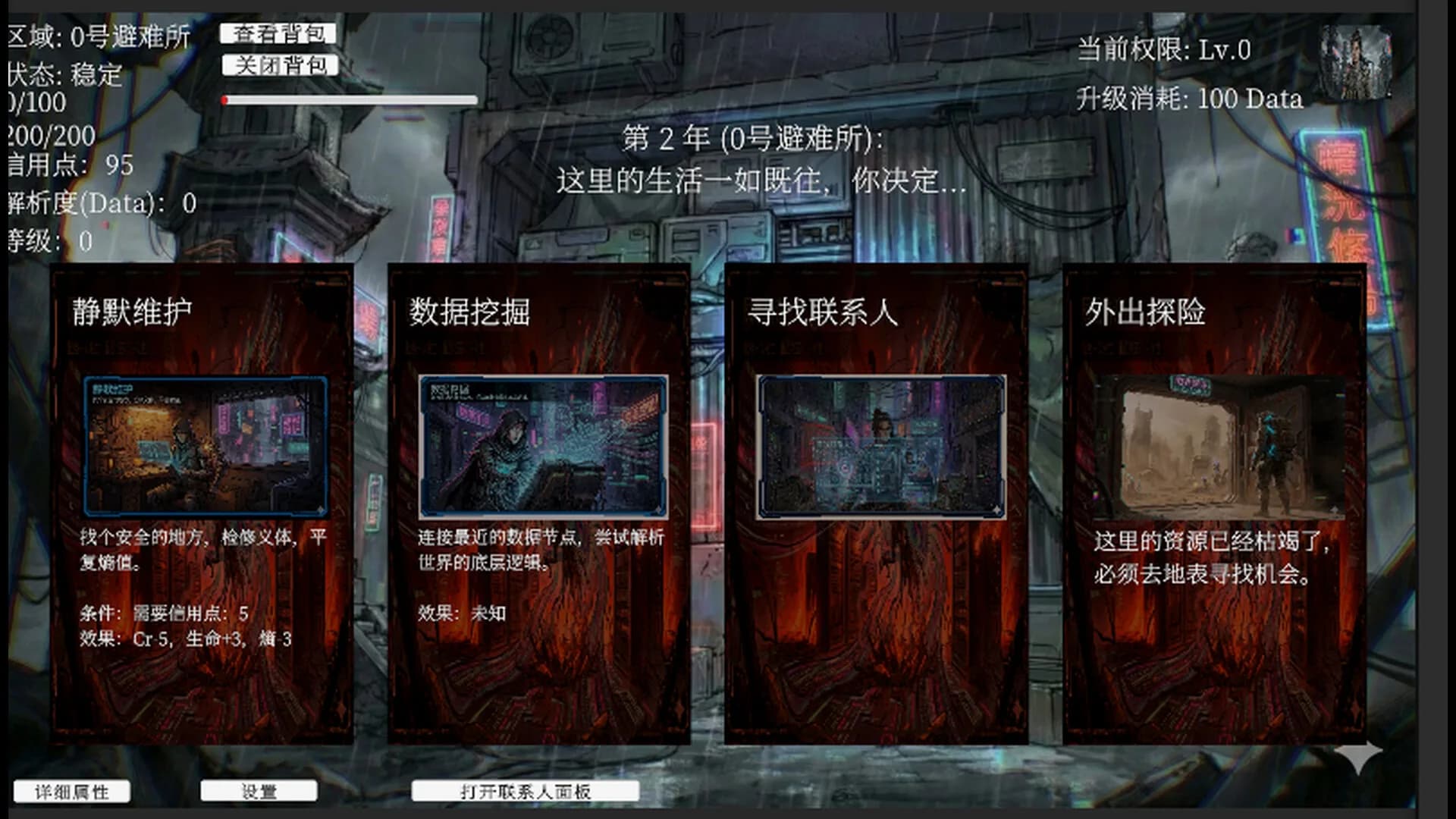 岁时断章 görsel 2