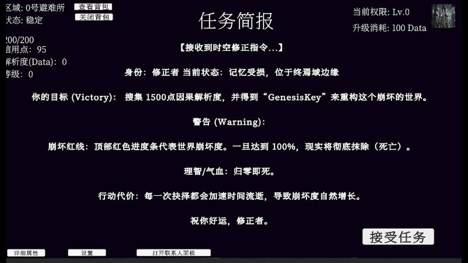 岁时断章 görsel 3