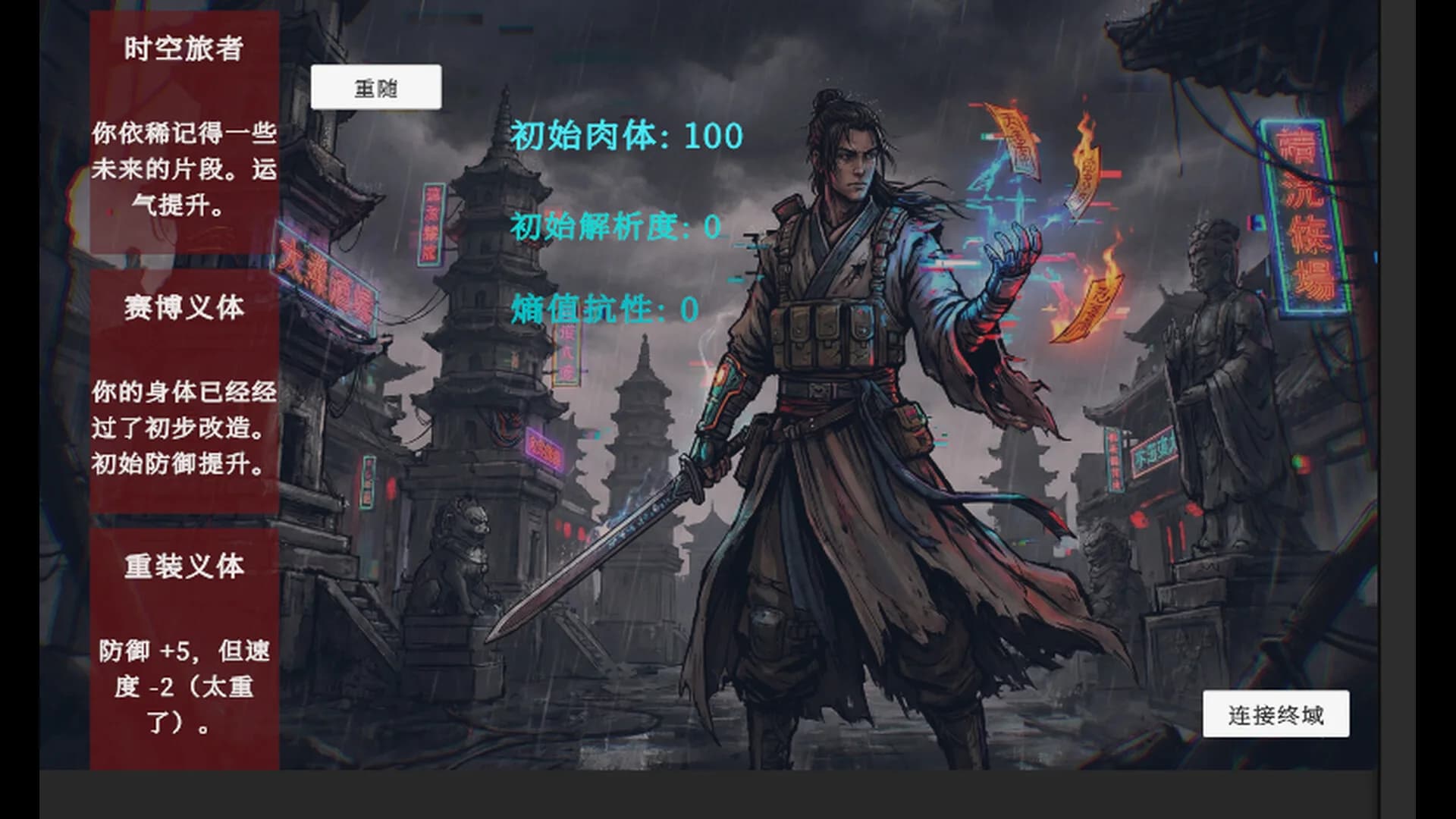 岁时断章 görsel 4