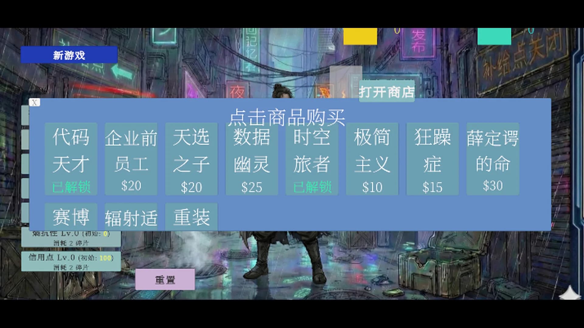 岁时断章 görsel 5