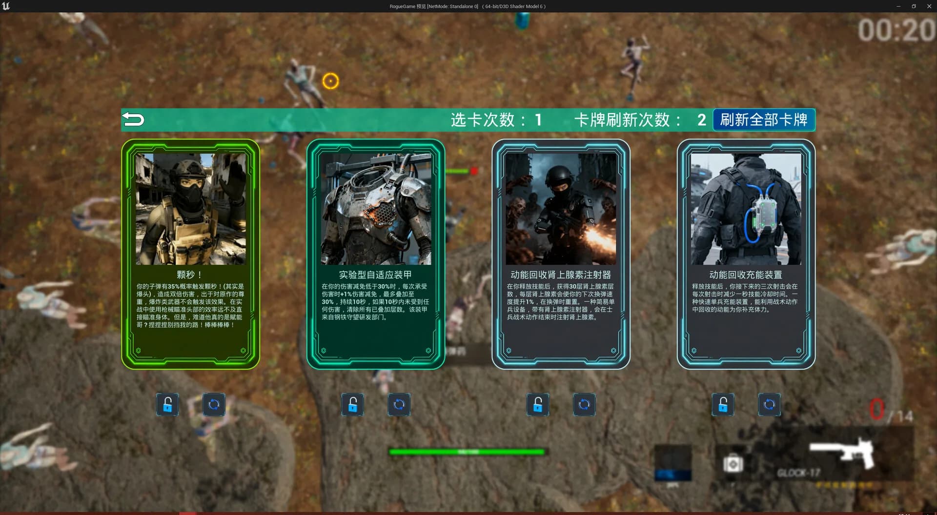 Sector IV : LockDown görsel 2