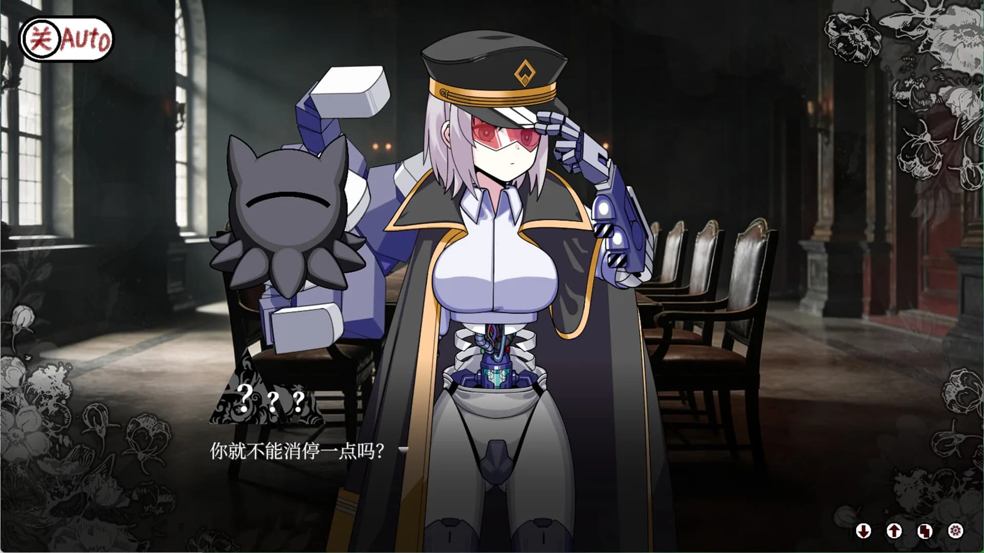 异界少女的轮回血契 görsel 4