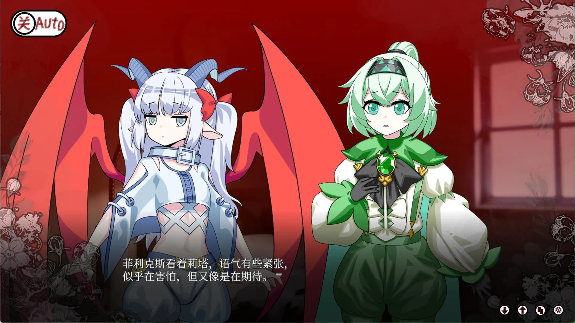 异界少女的轮回血契 görsel 5