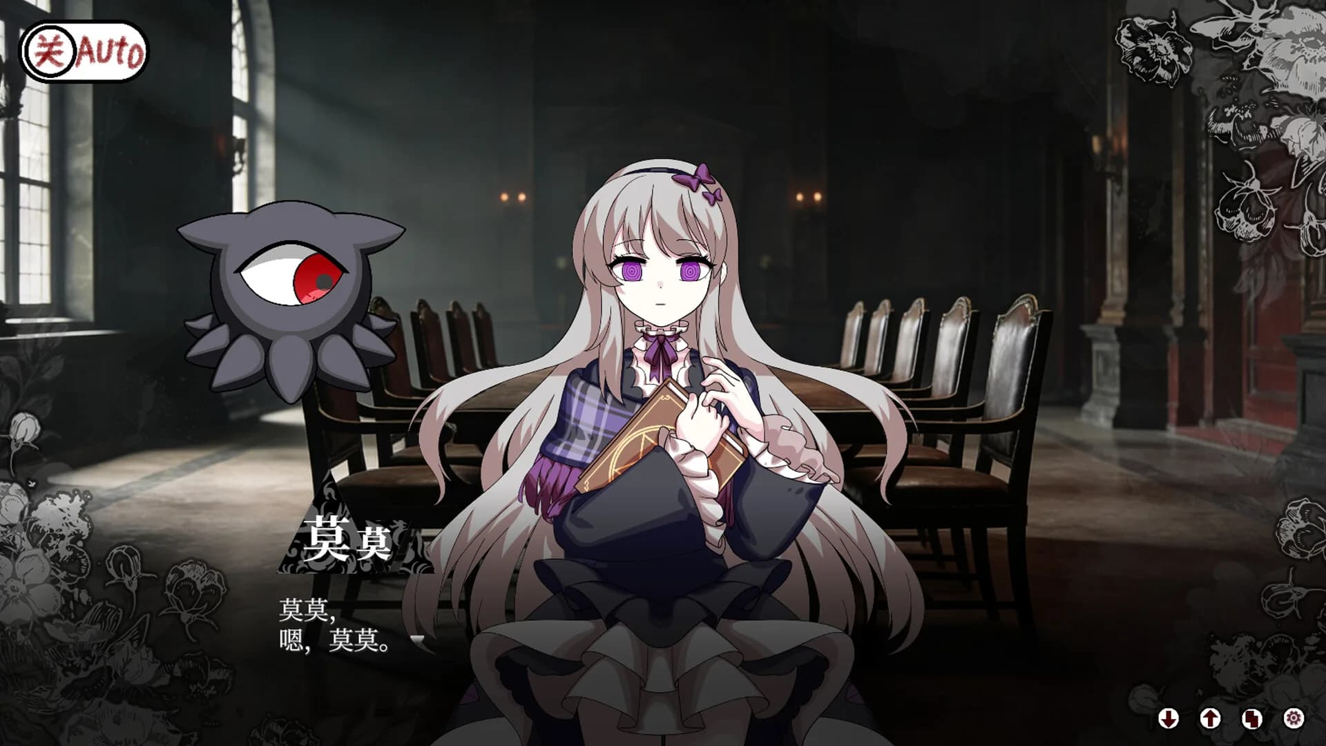 异界少女的轮回血契 görsel 6