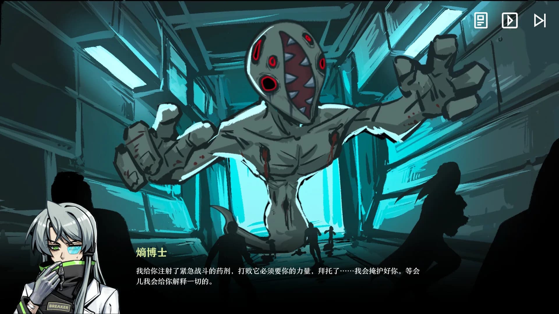 破壁者 Deck Breakers görsel 2
