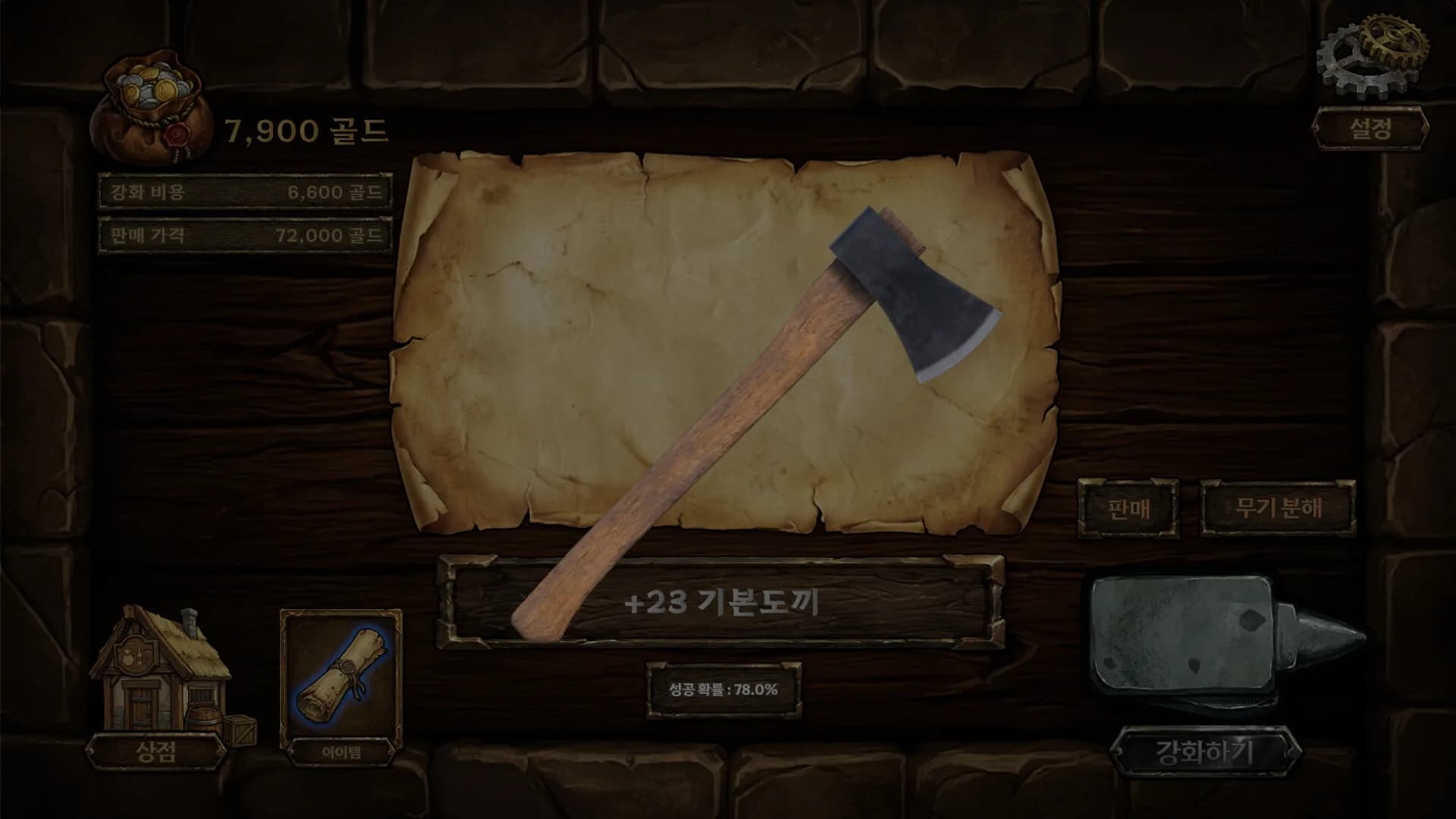 Legend Sword 100 görsel 2
