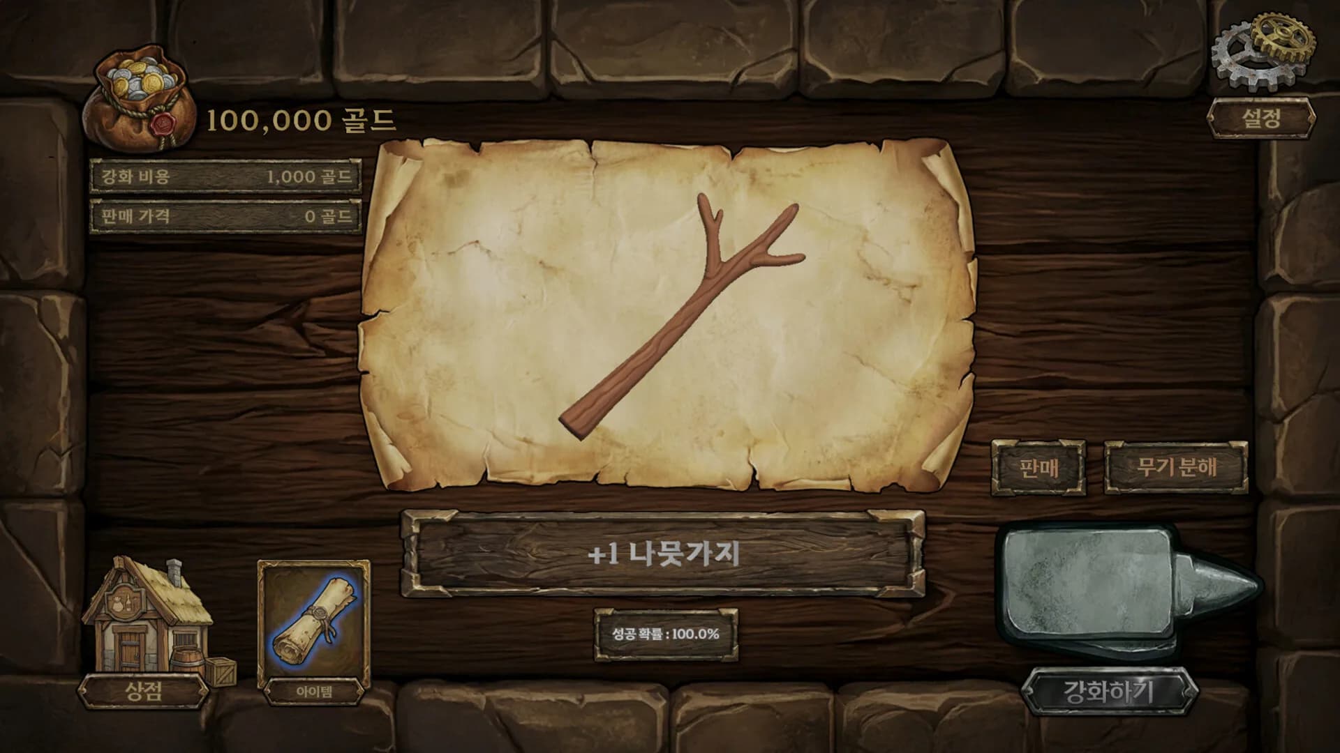 Legend Sword 100 görsel 3
