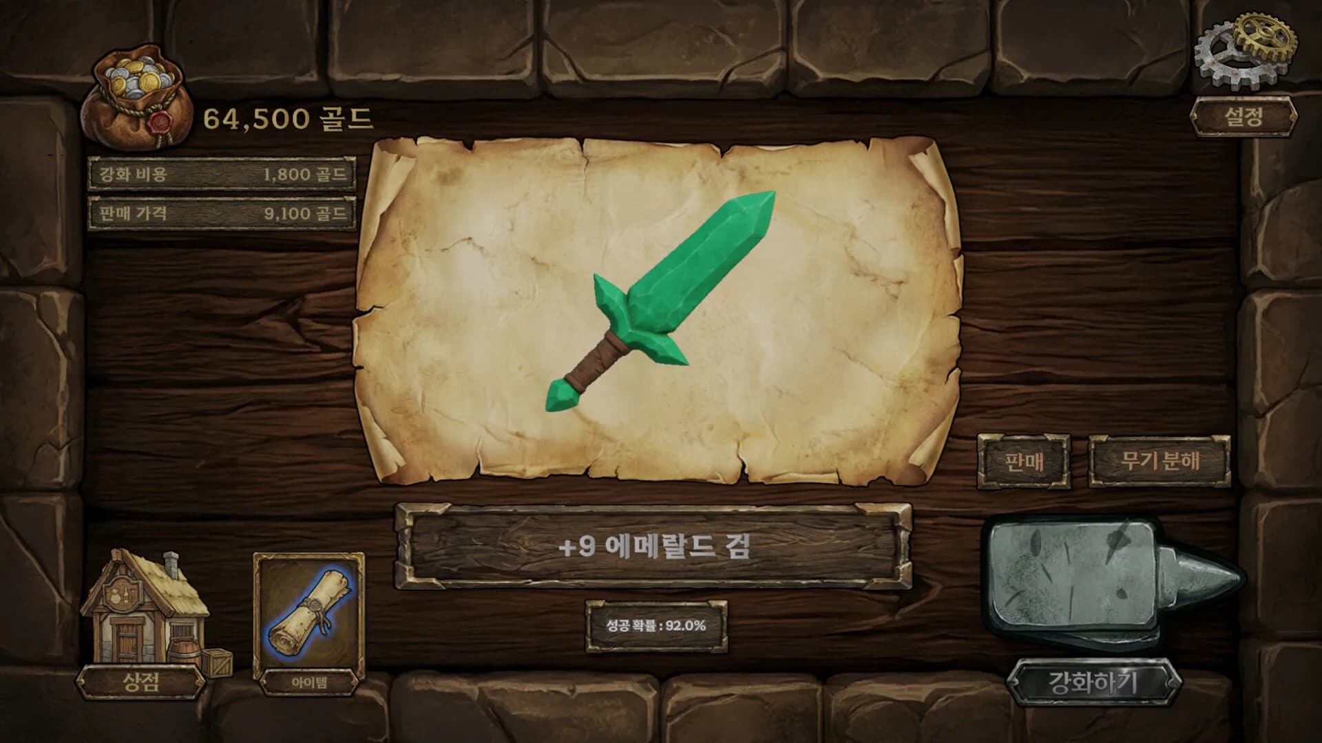Legend Sword 100 görsel 4