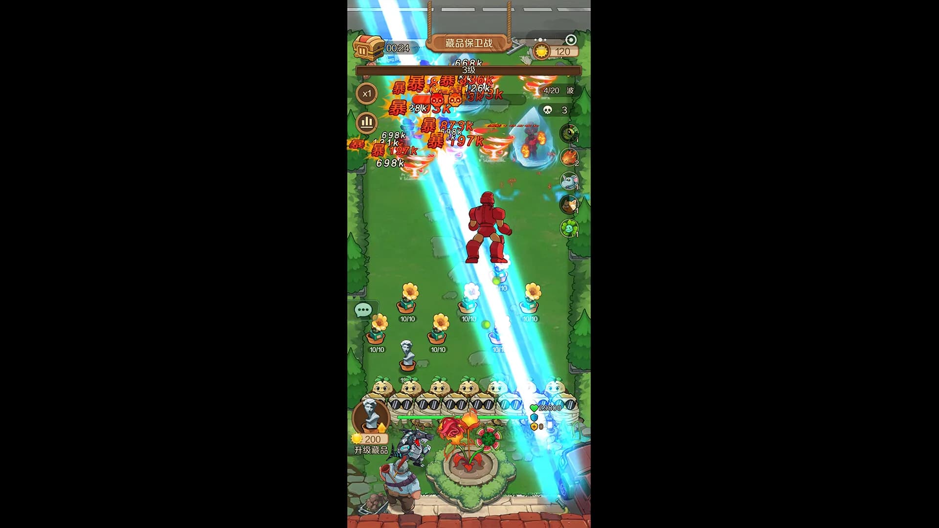 末日防线 görsel 7