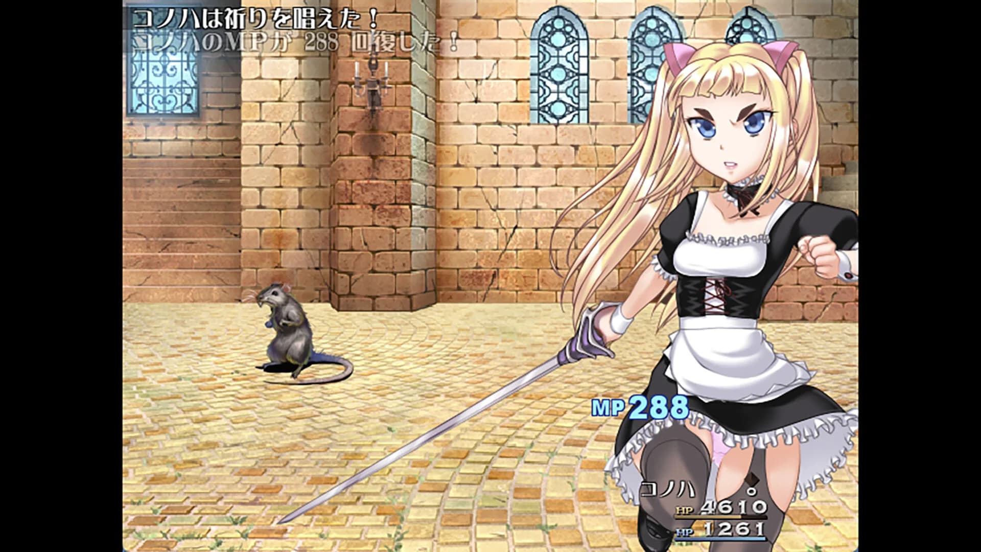 Lord Liberty Quest II ~Pure White~ görsel 5