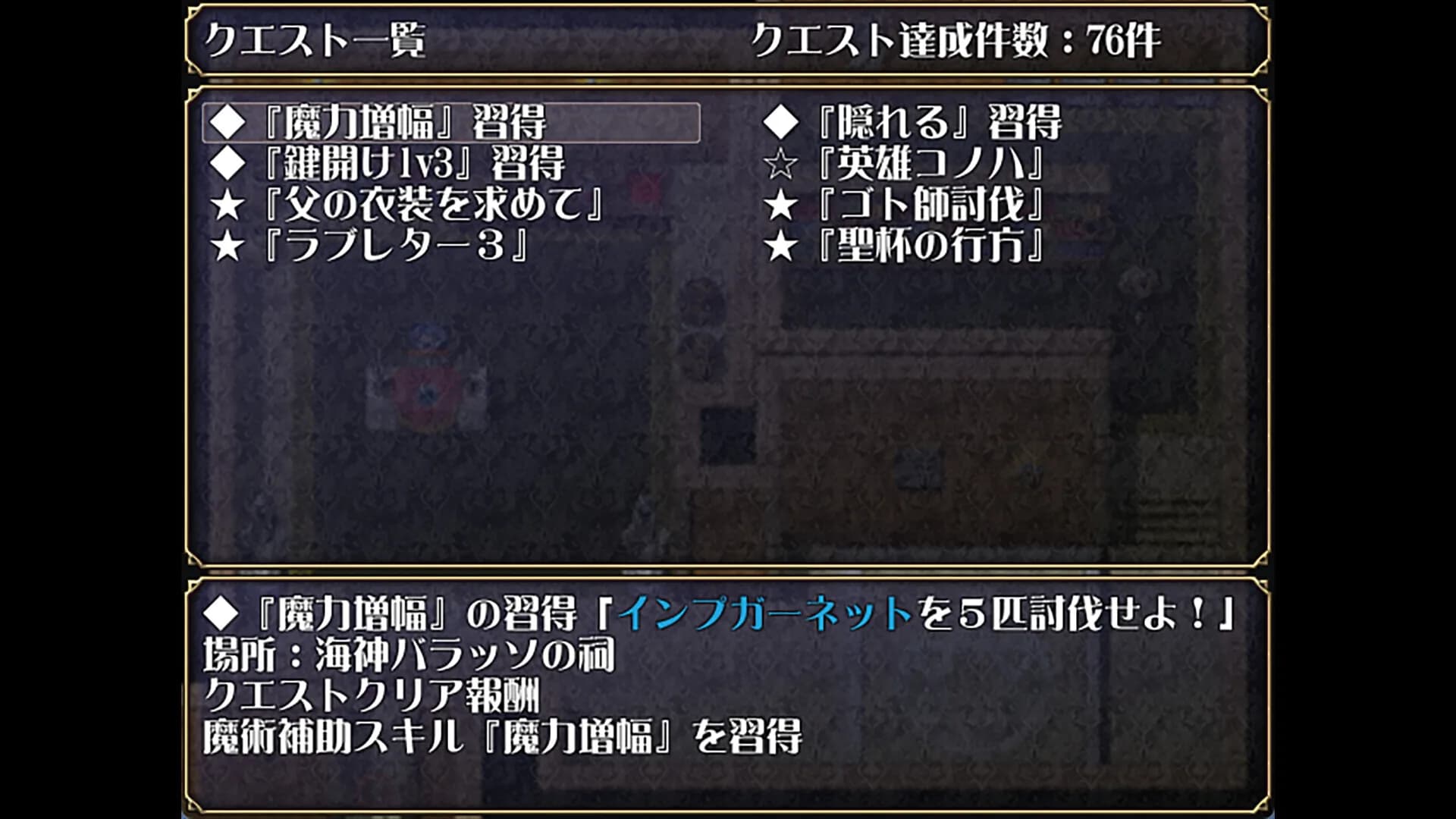 Lord Liberty Quest II ~Pure White~ görsel 7
