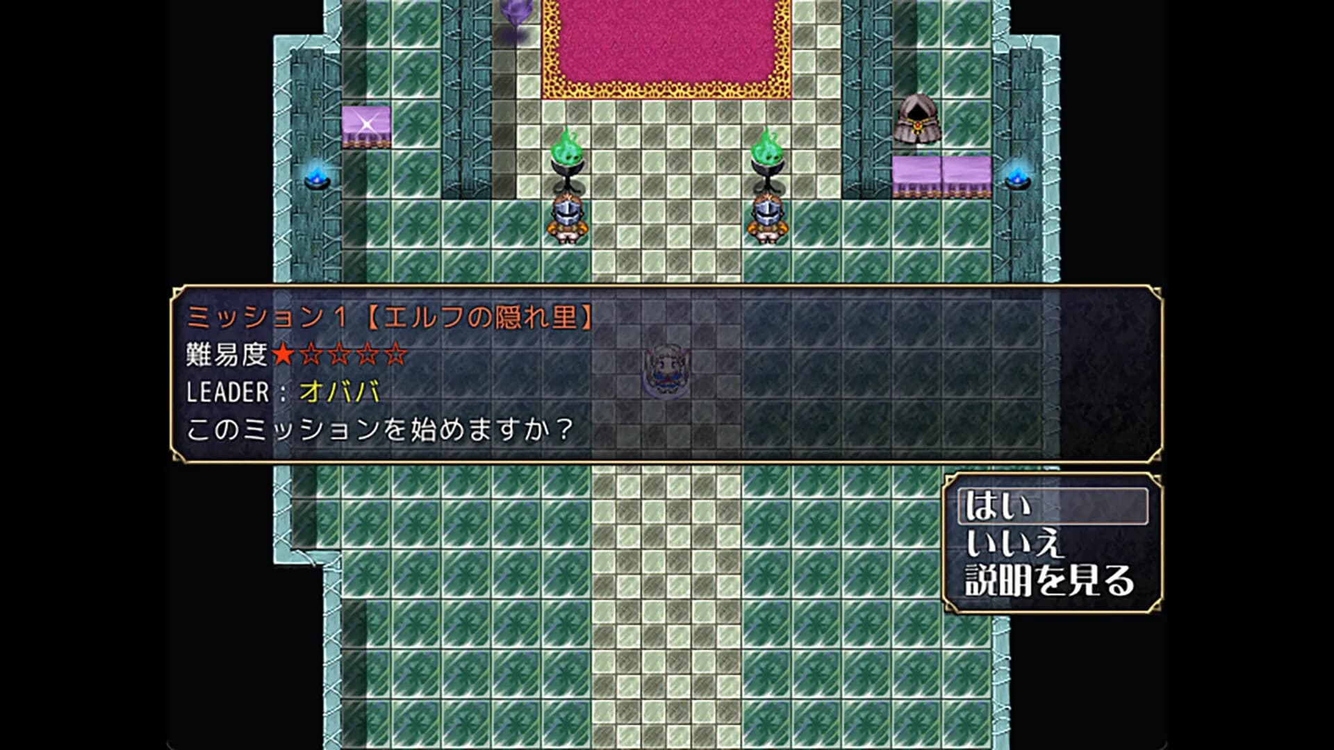 Lord Liberty Quest II ~Pure White~ görsel 8