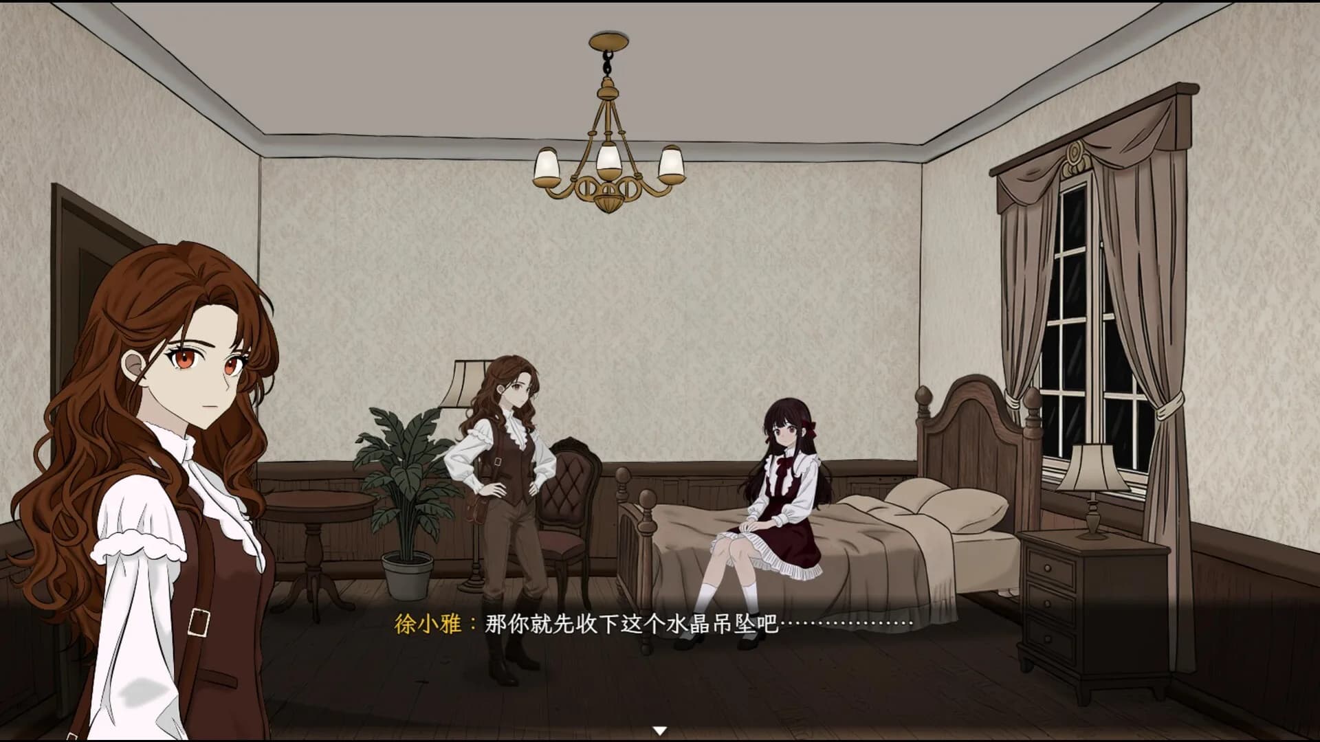星珀庄园的花语 görsel 2