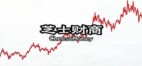 芝士财商 CheeseMoney görsel 1