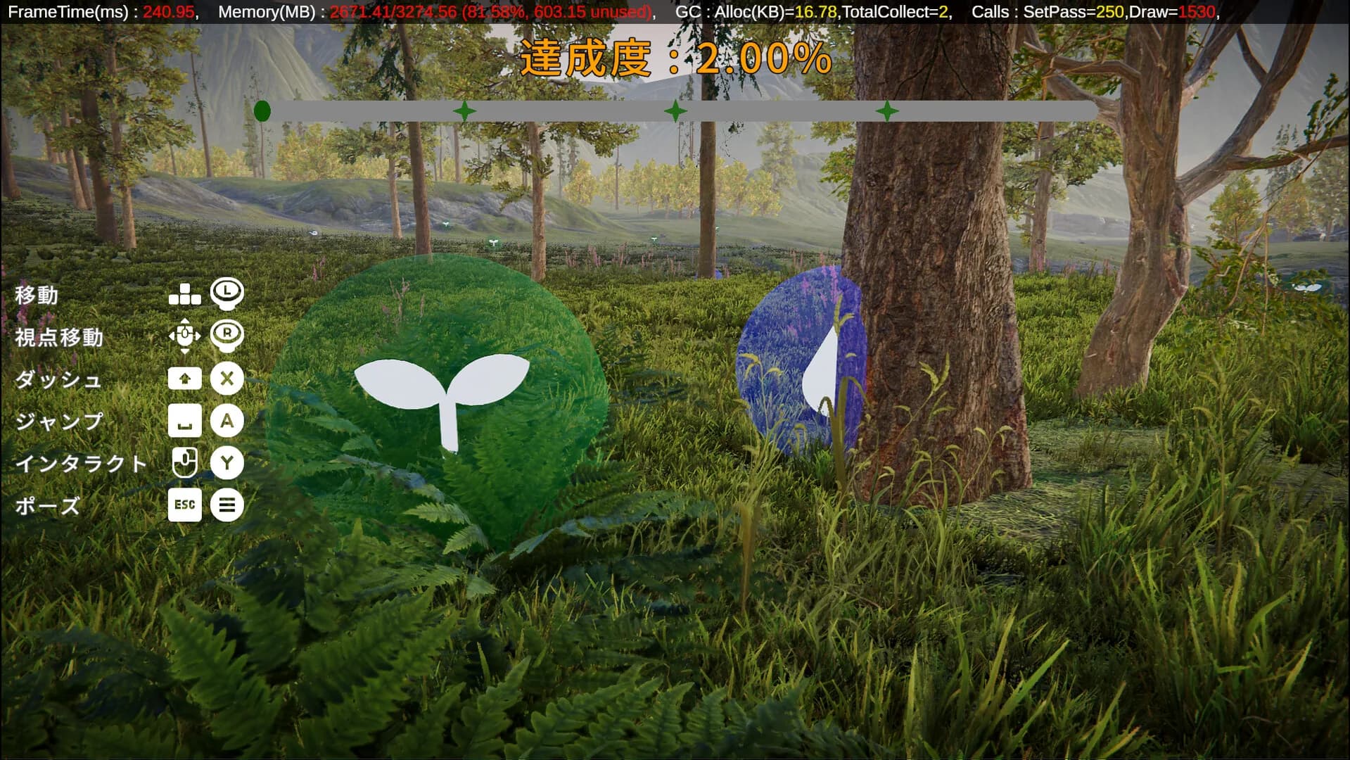 Qualial Nature görsel 6