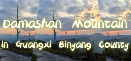 Damashan Mountain in Guangxi Binyang County görsel 1