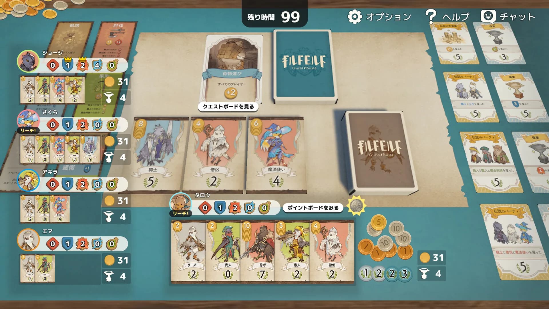Hakuroku Game Collection görsel 3