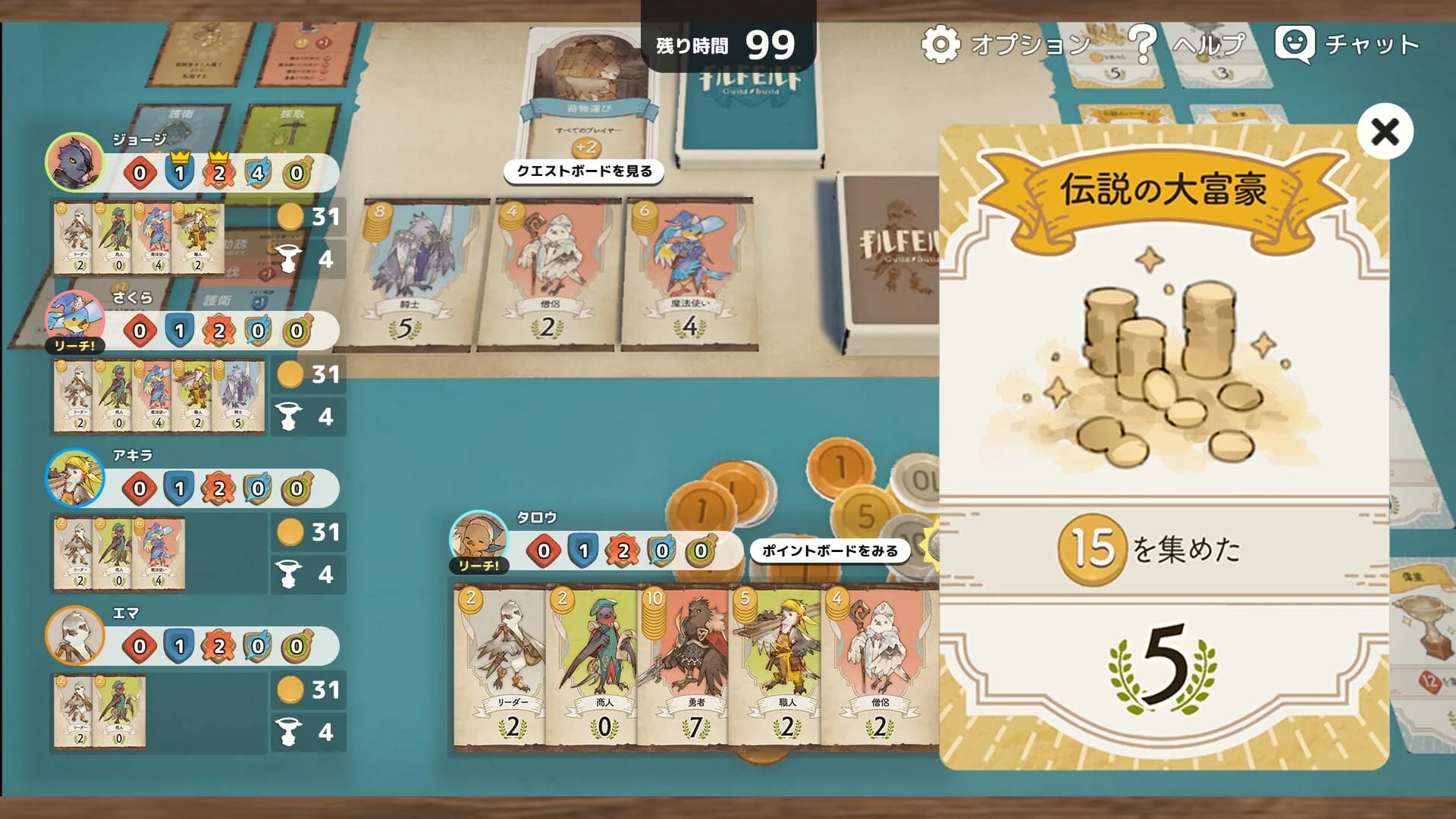 Hakuroku Game Collection görsel 4