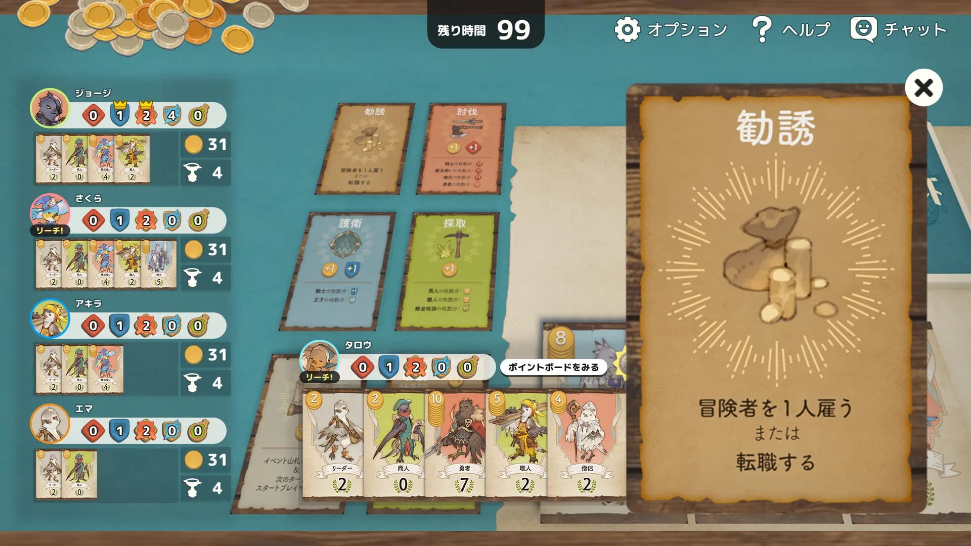 Hakuroku Game Collection görsel 5