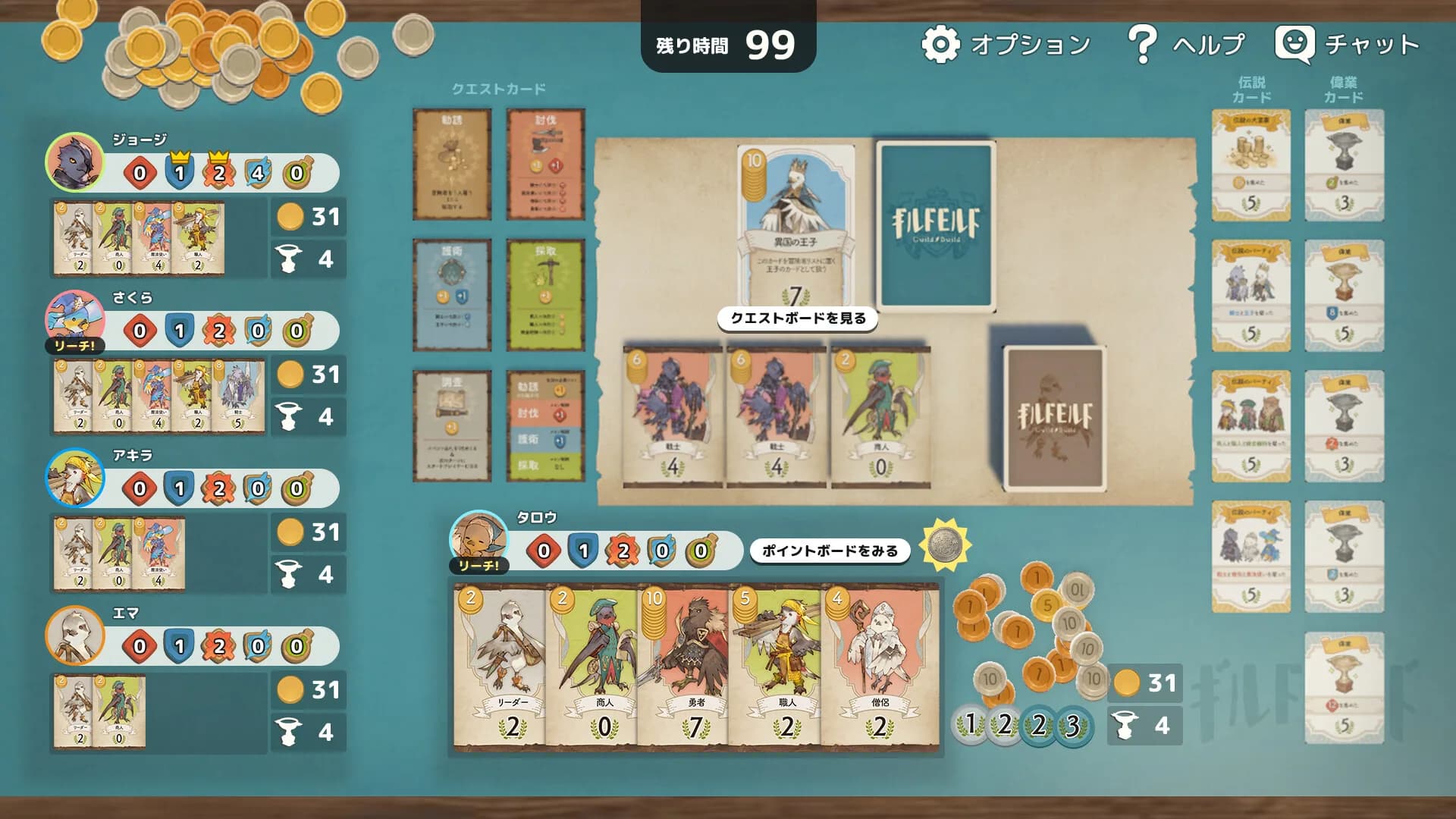 Hakuroku Game Collection görsel 6
